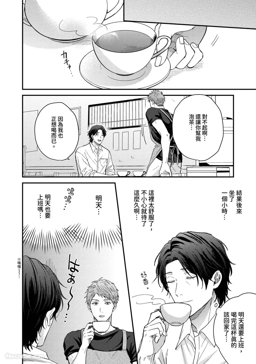 หน้า 23