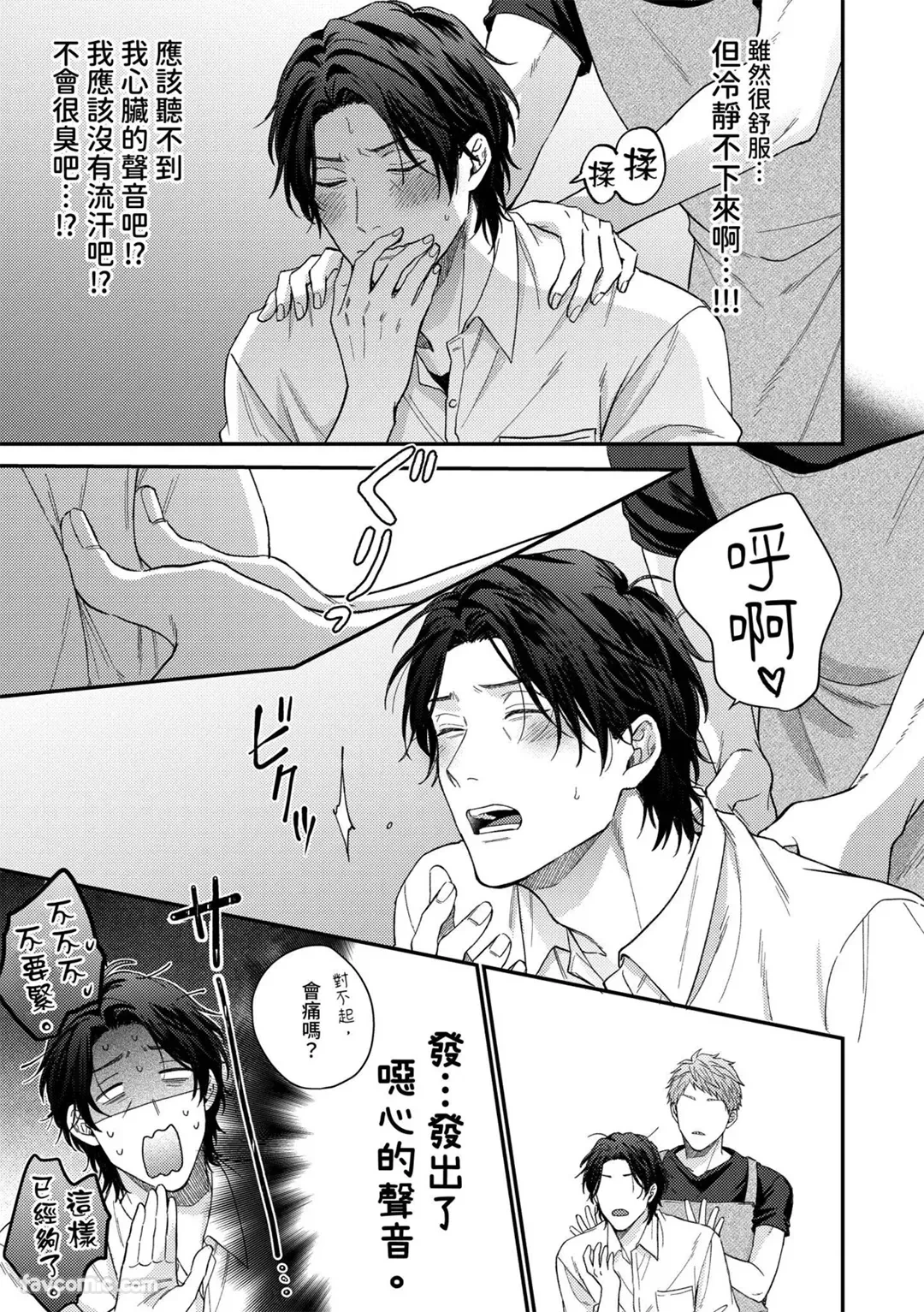 หน้า 26
