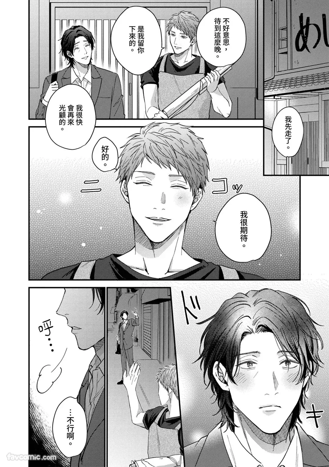 หน้า 27