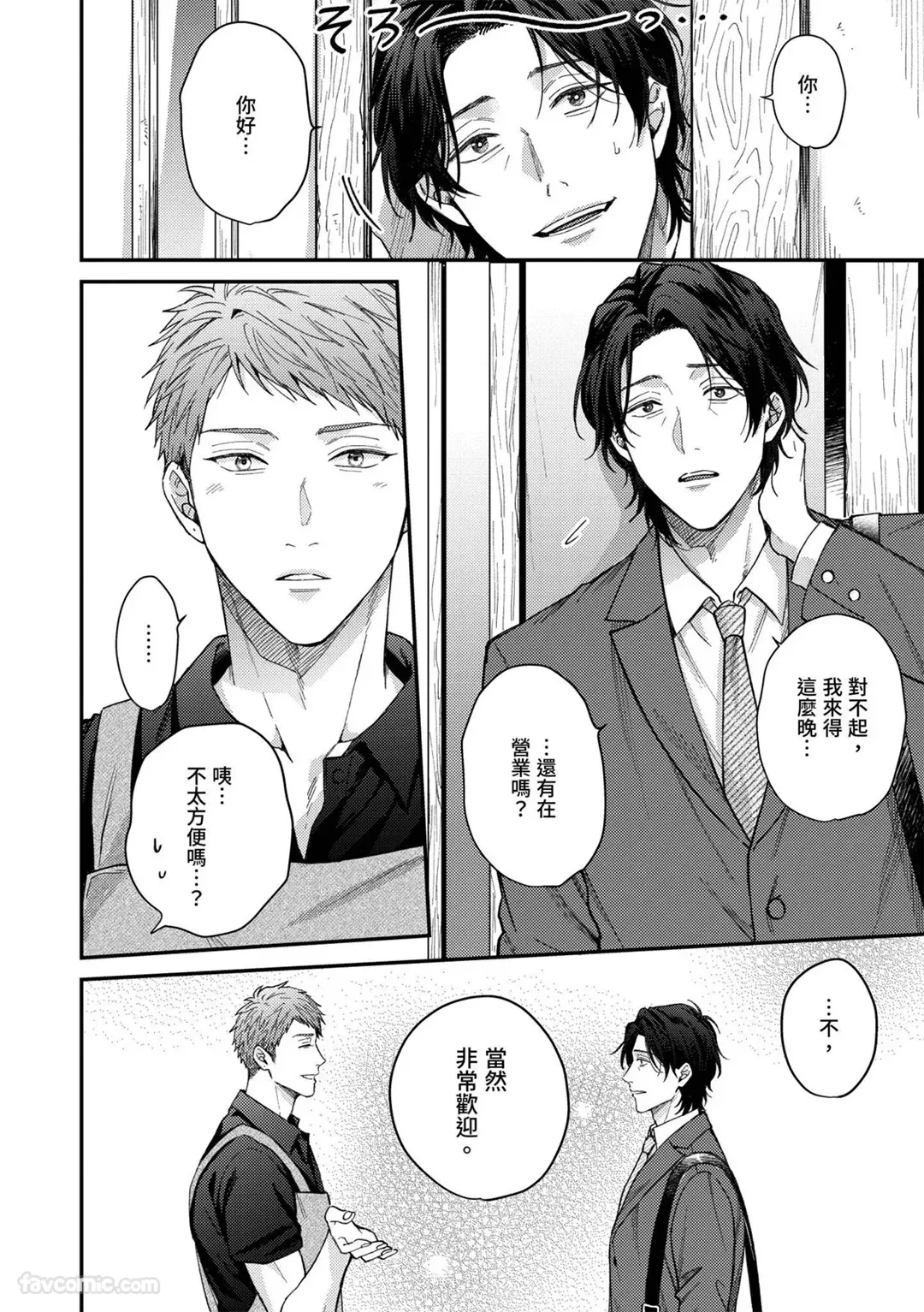 หน้า 37