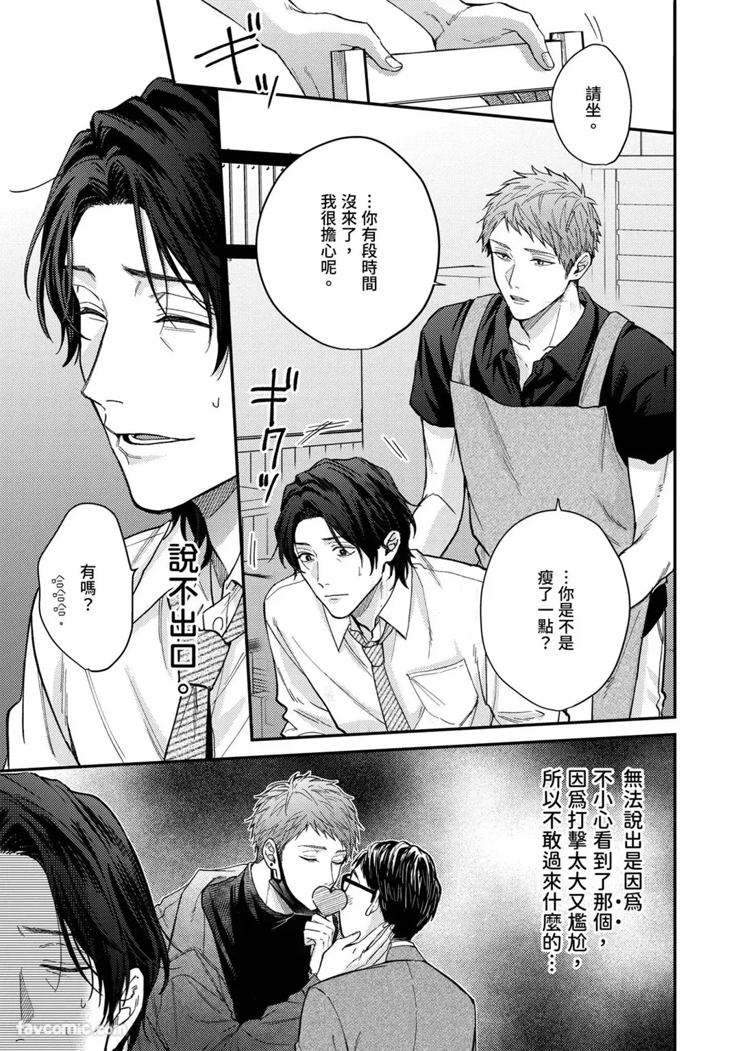 หน้า 38