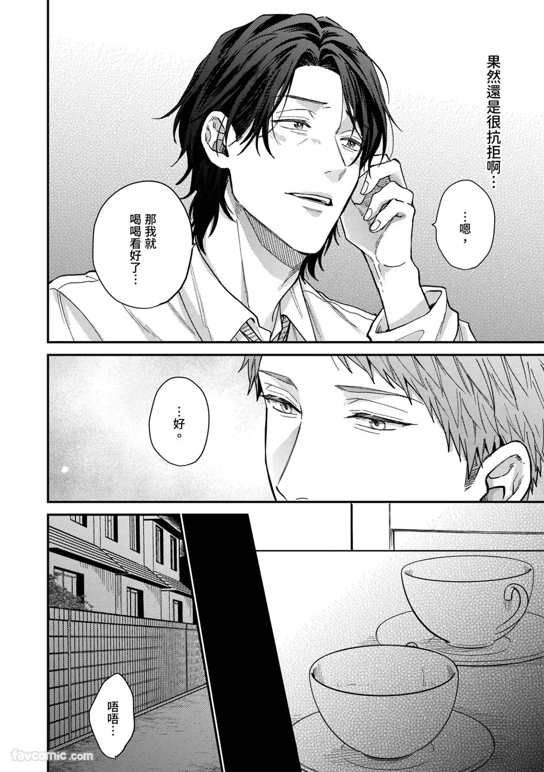 หน้า 41