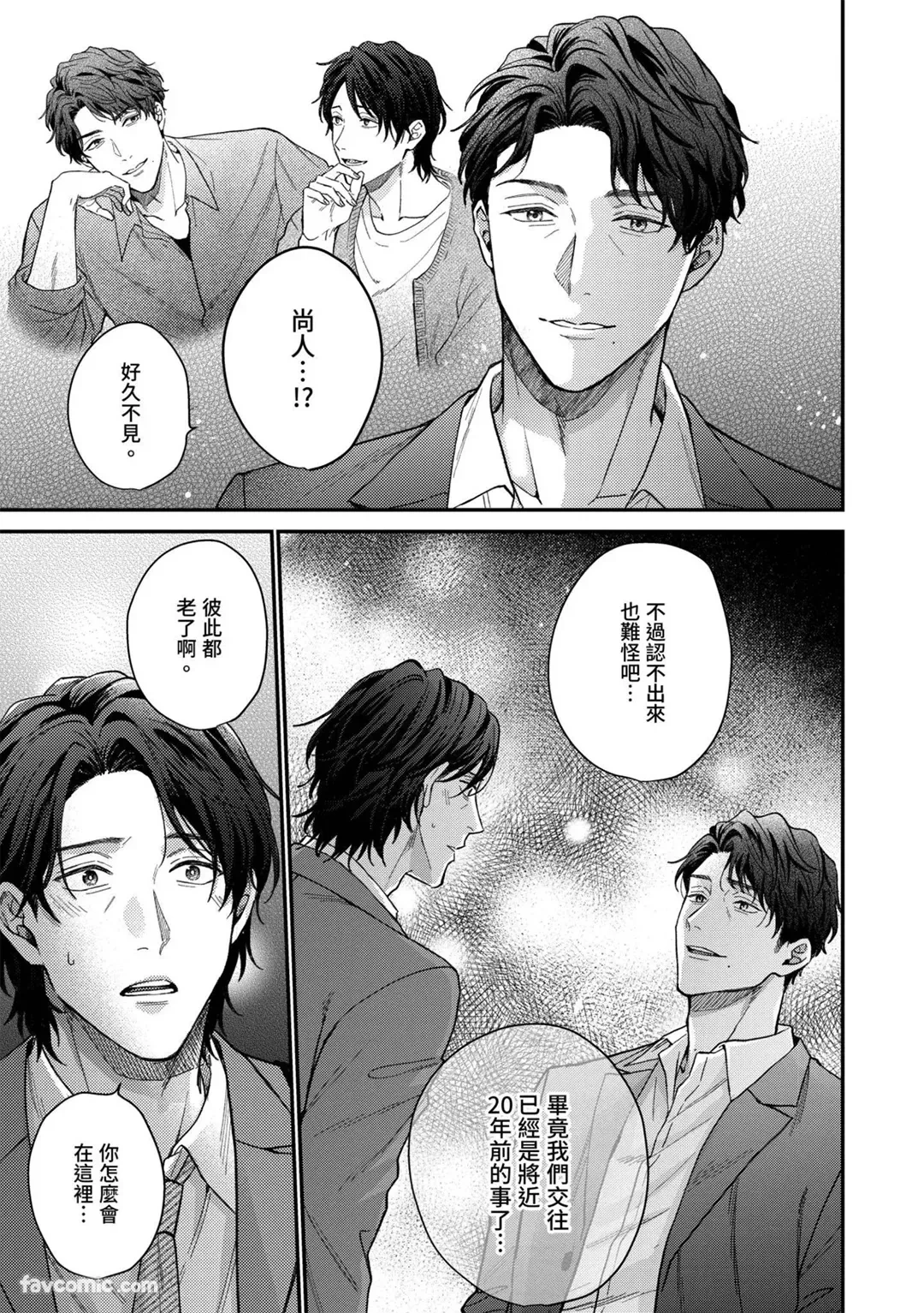 หน้า 44