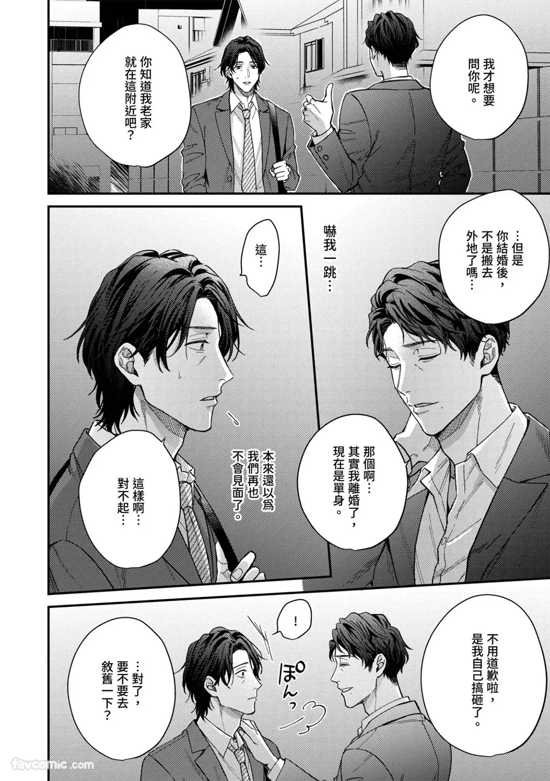 หน้า 45
