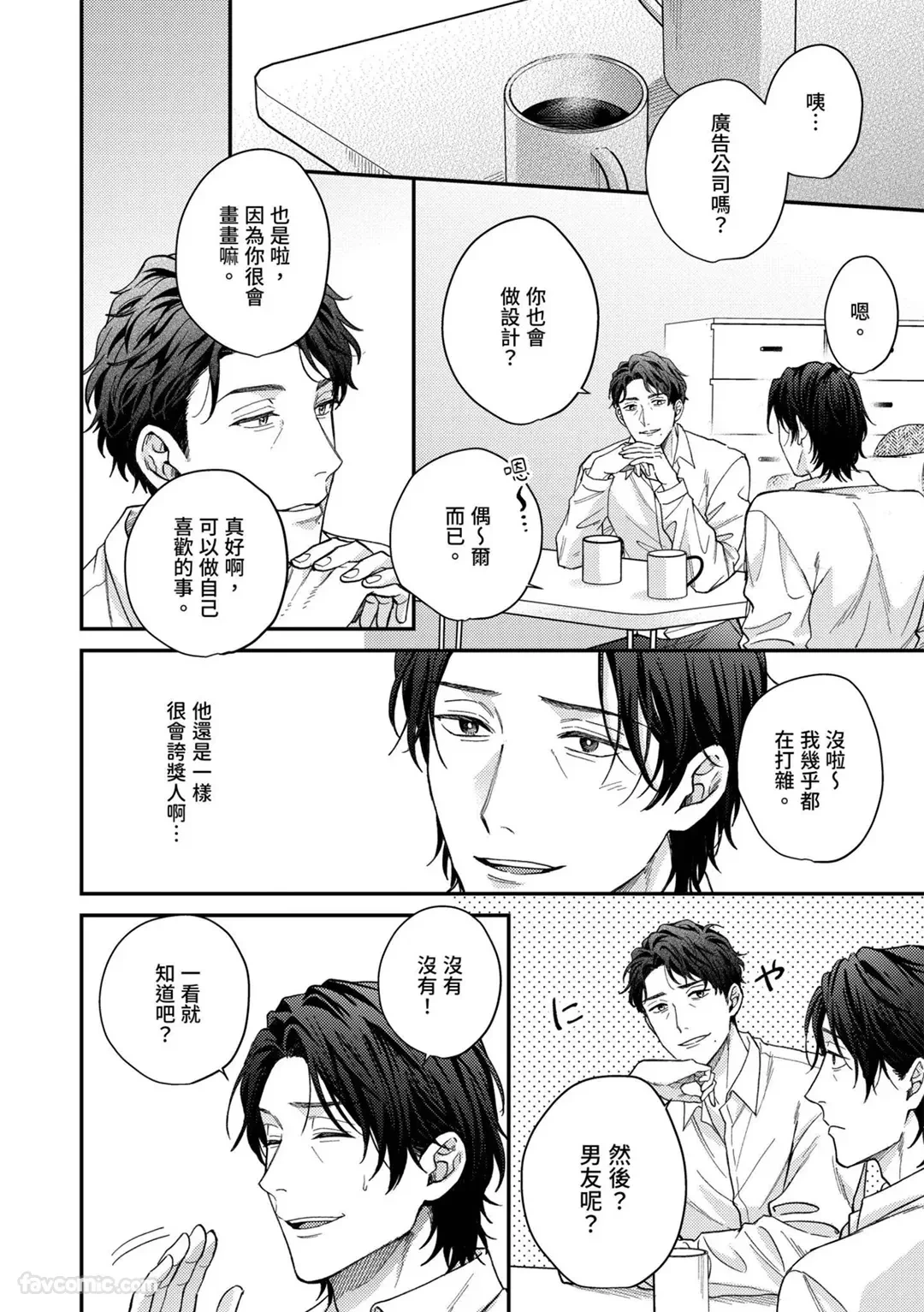 หน้า 47