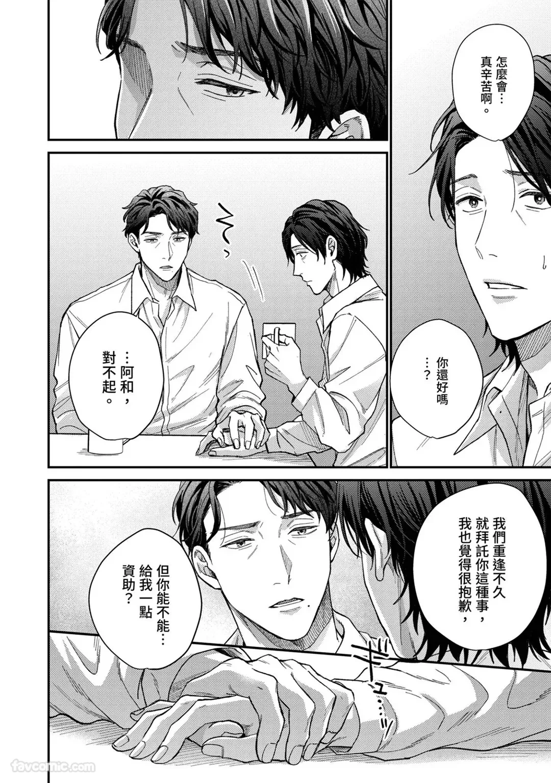 หน้า 49