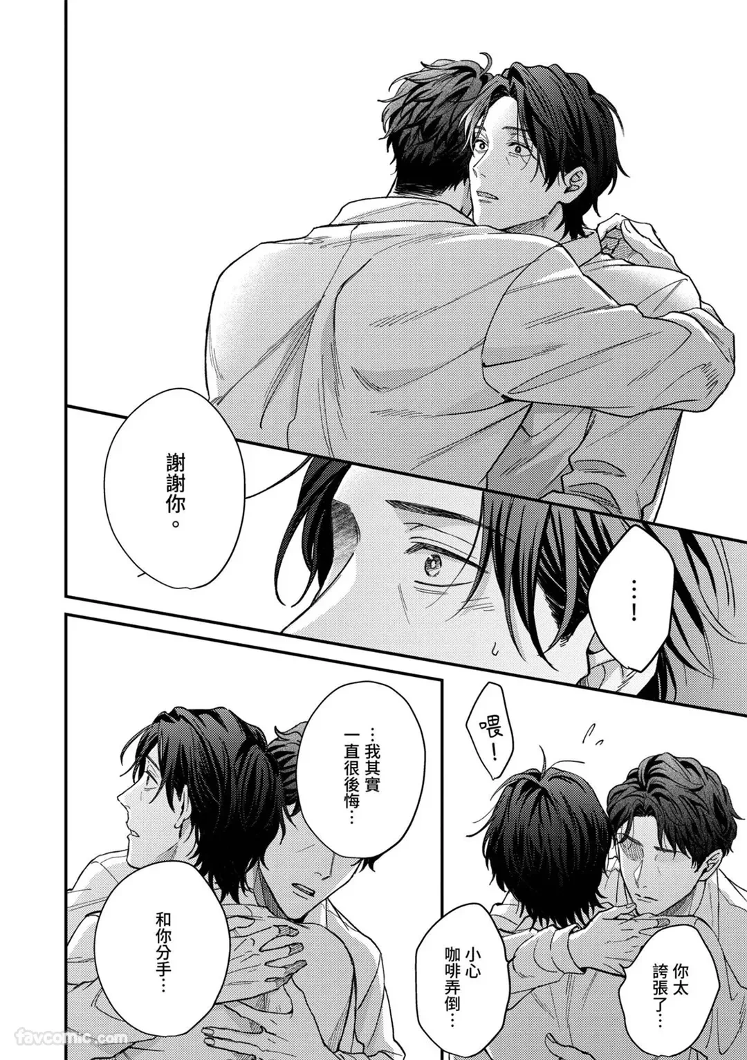 หน้า 51