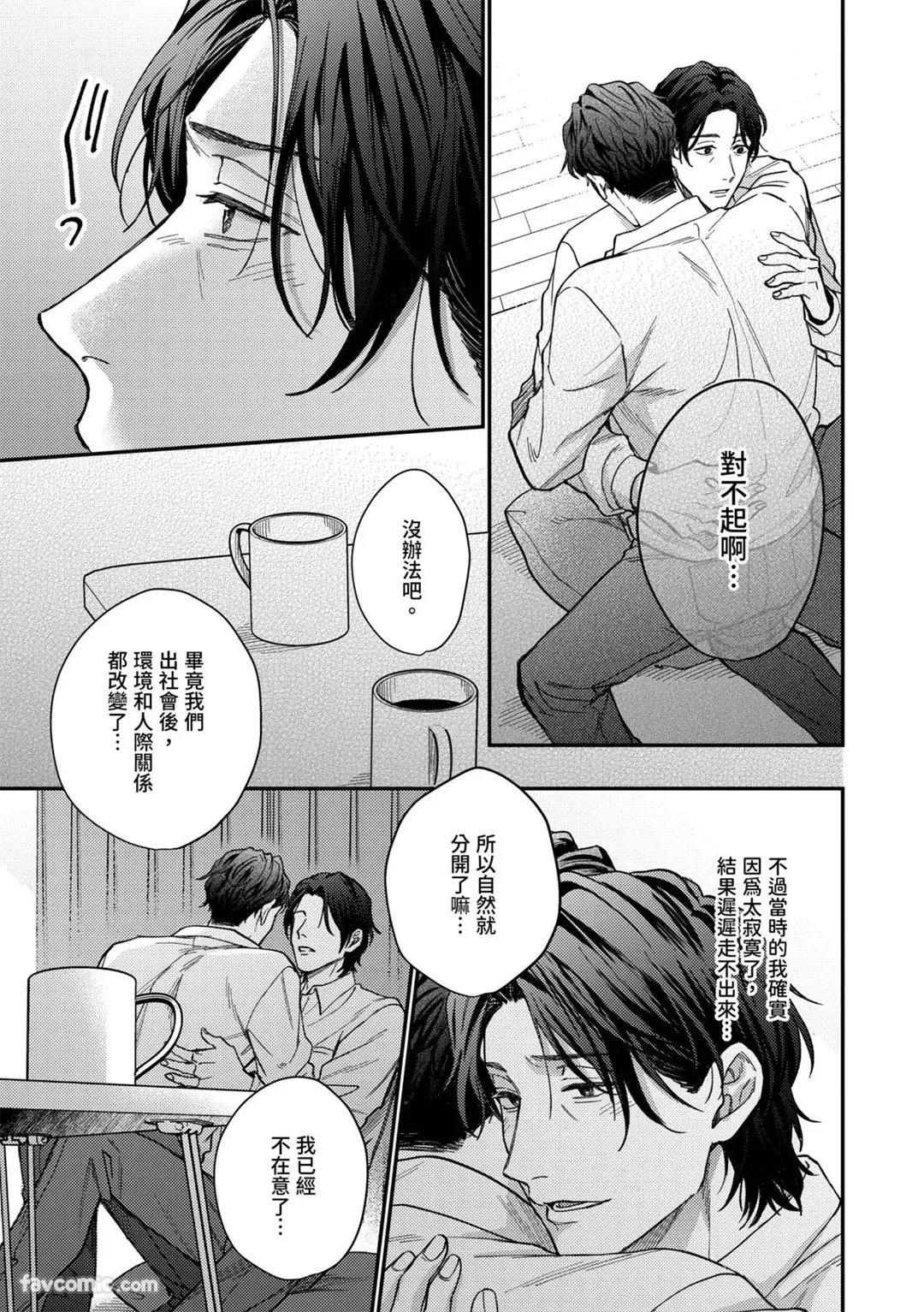 หน้า 52