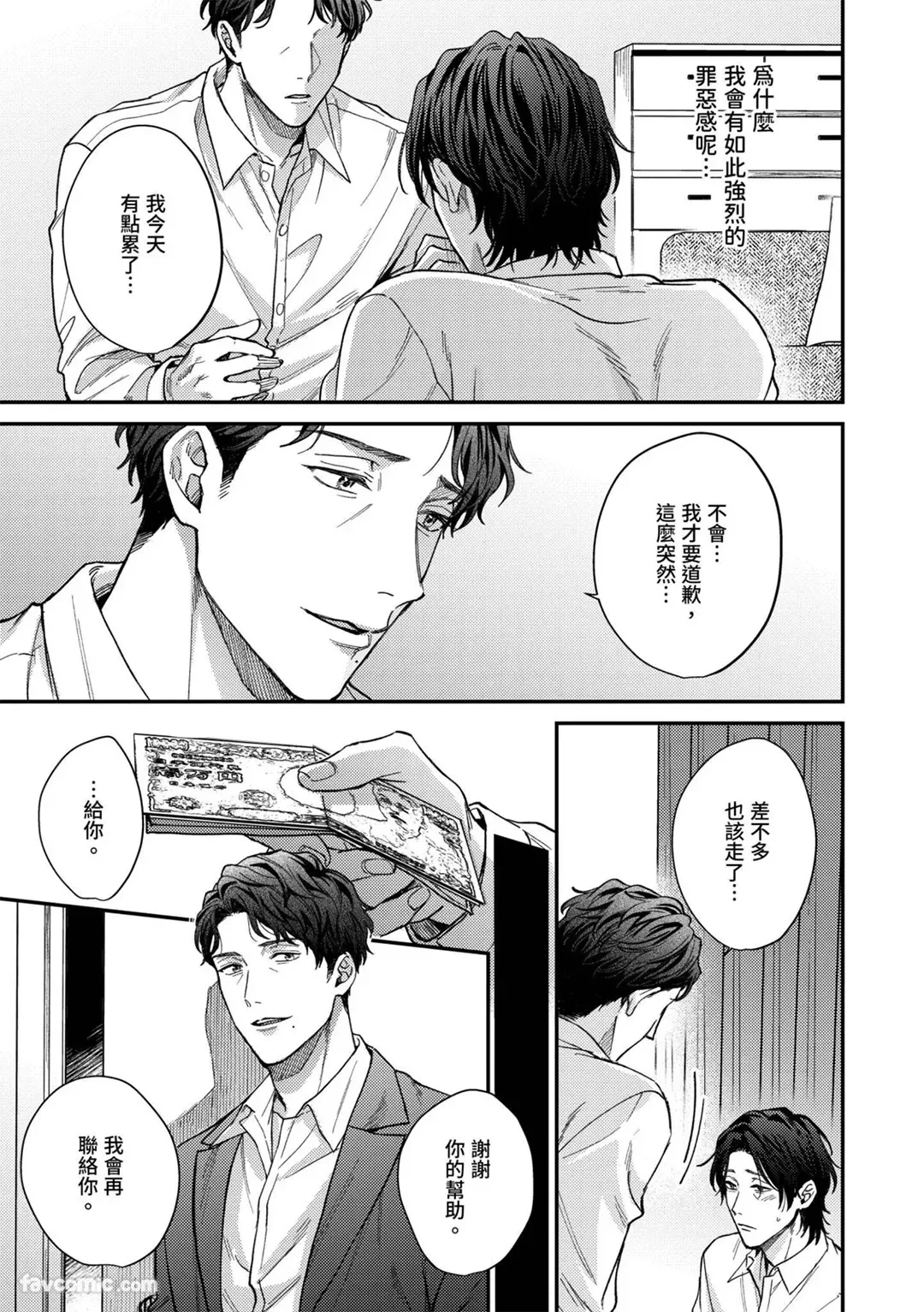 หน้า 54
