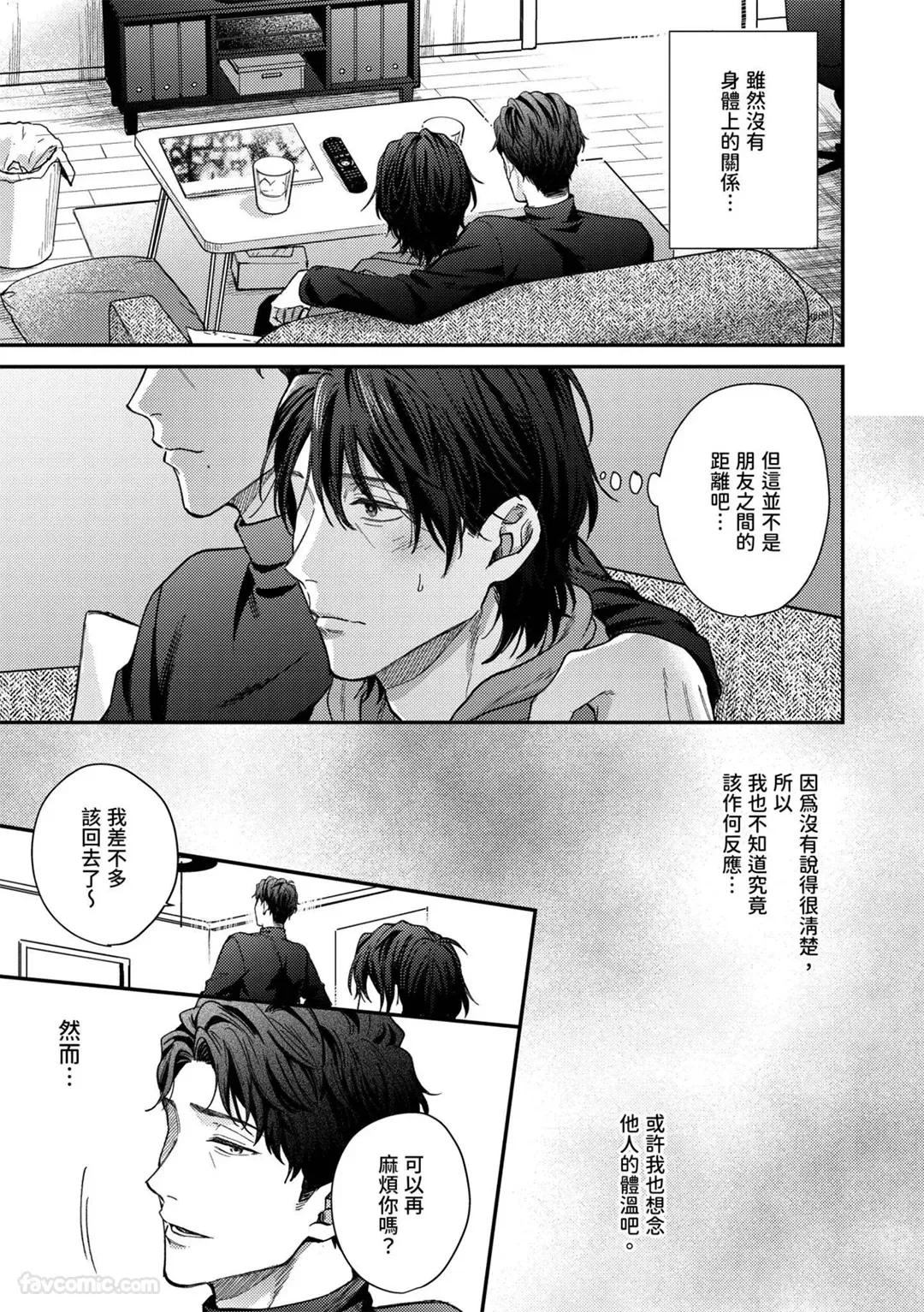 หน้า 56