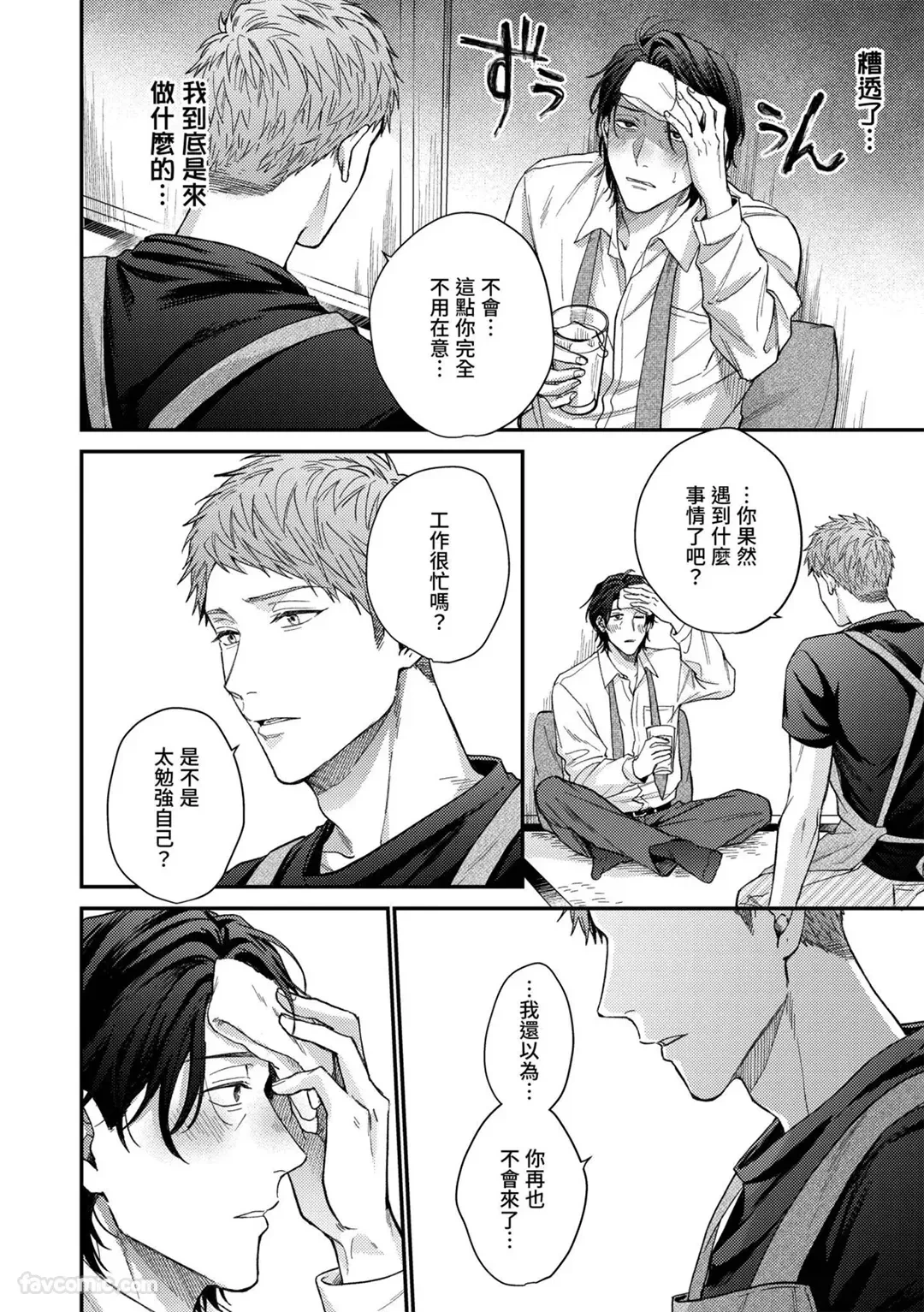 หน้า 63