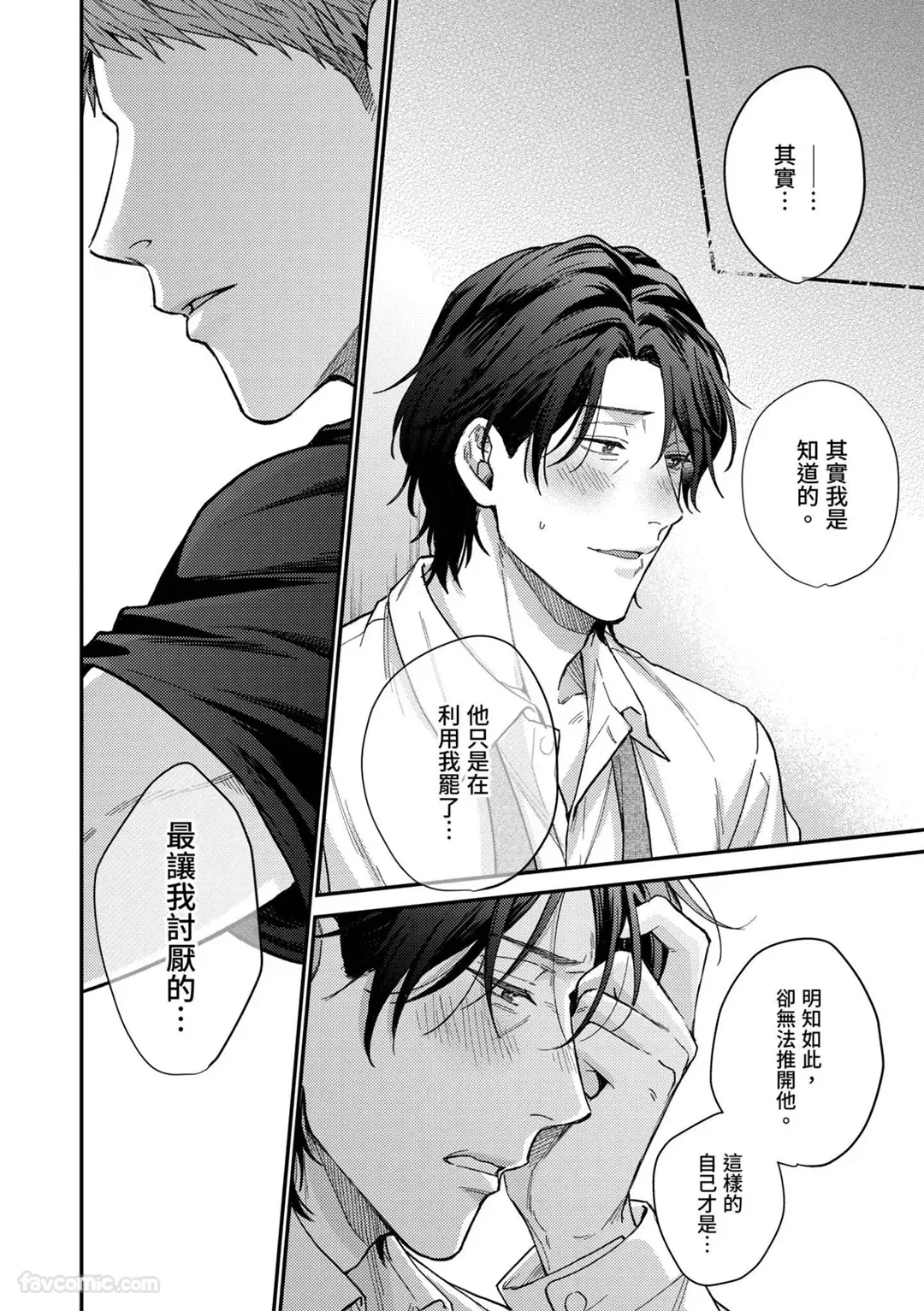 หน้า 65