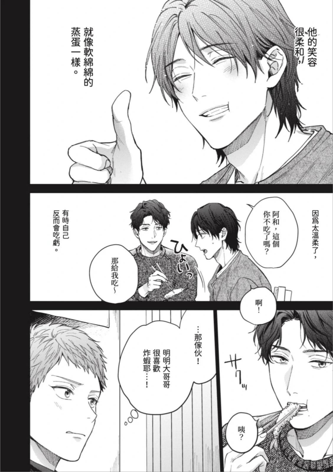 หน้า 76