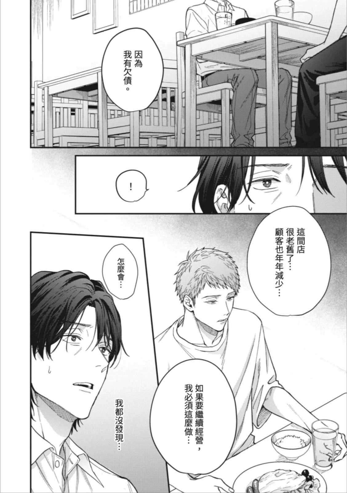 หน้า 102