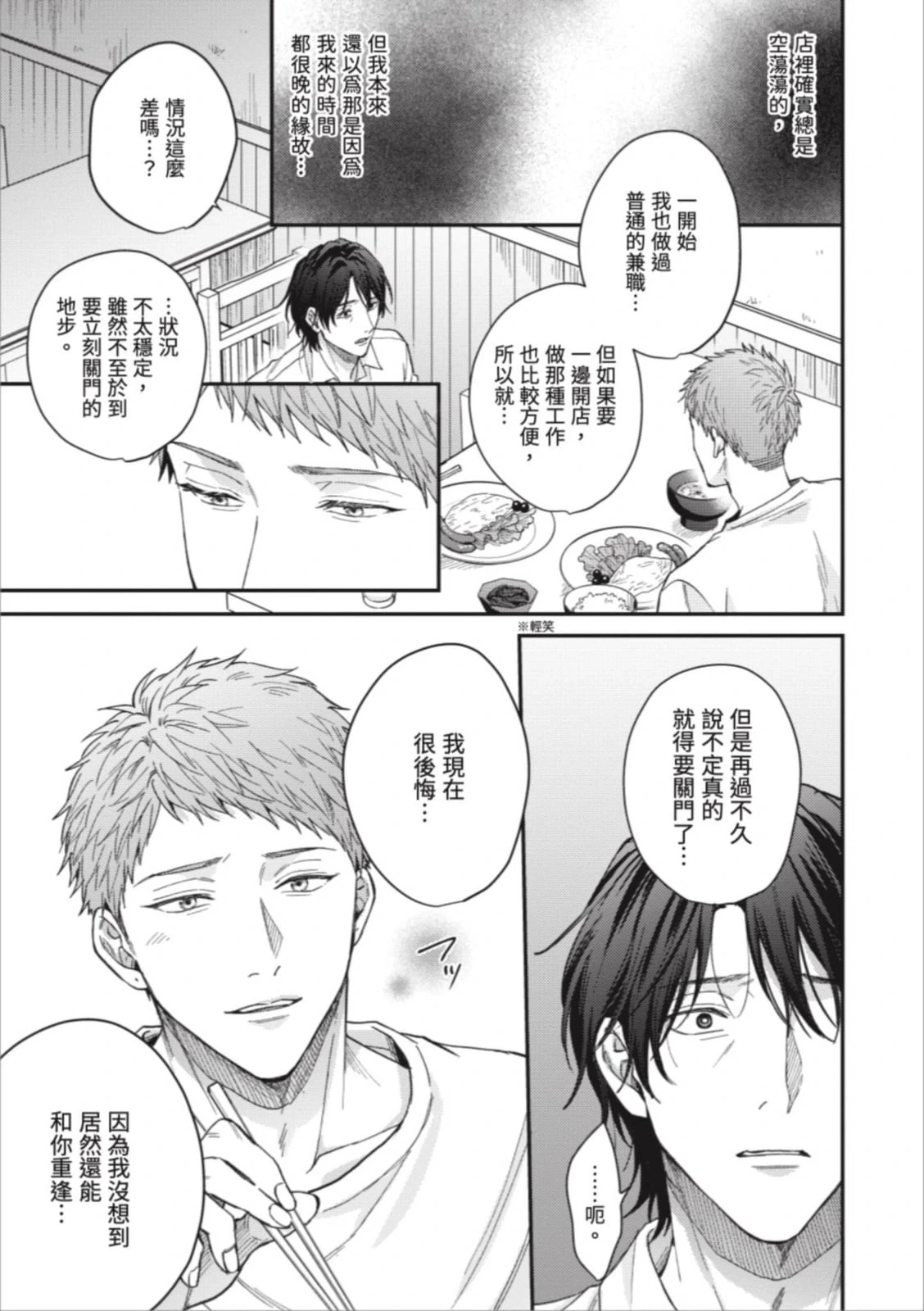 หน้า 103