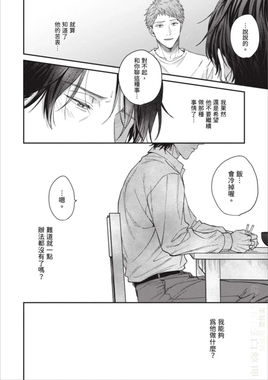 หน้า 104