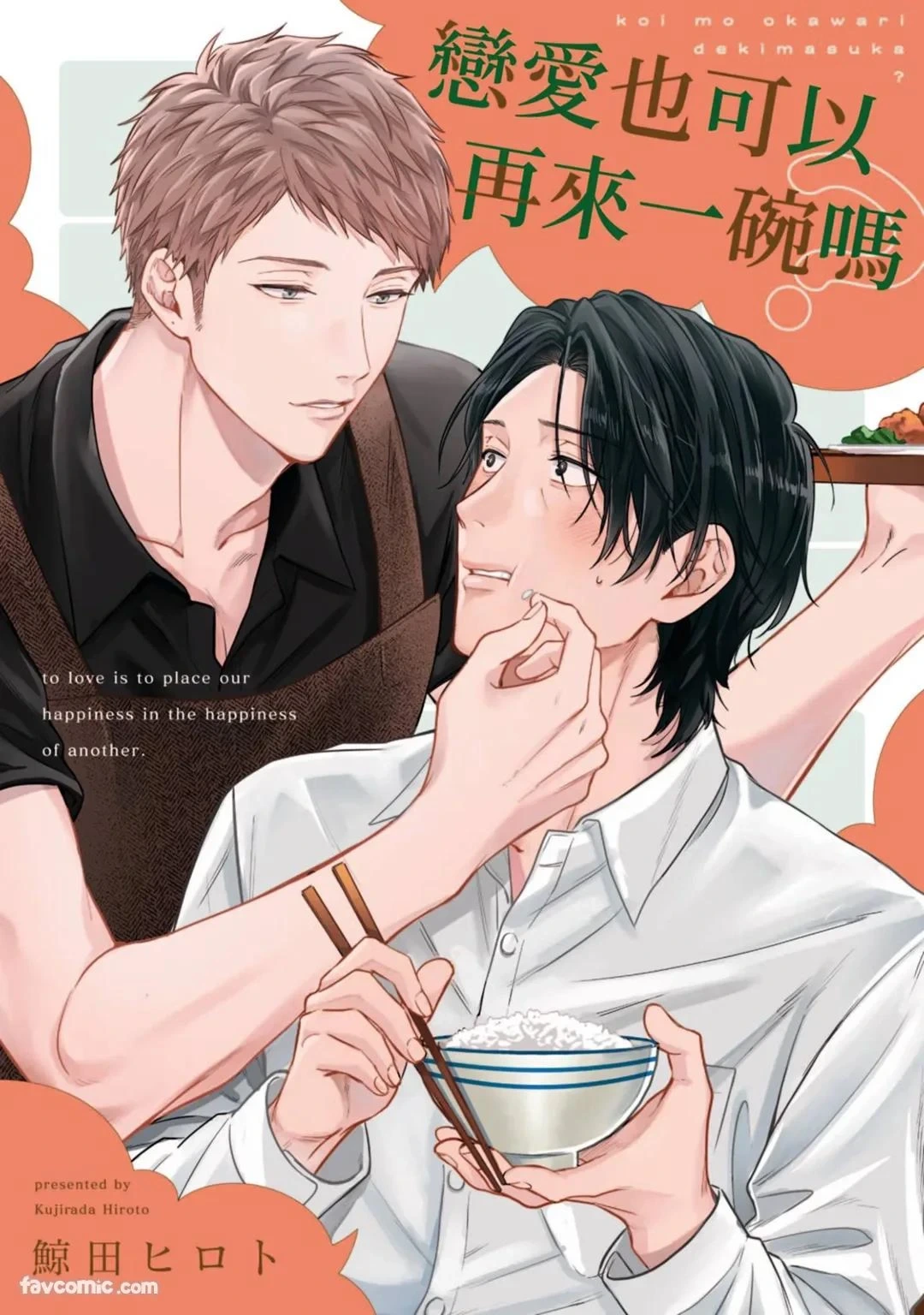 หน้า 105