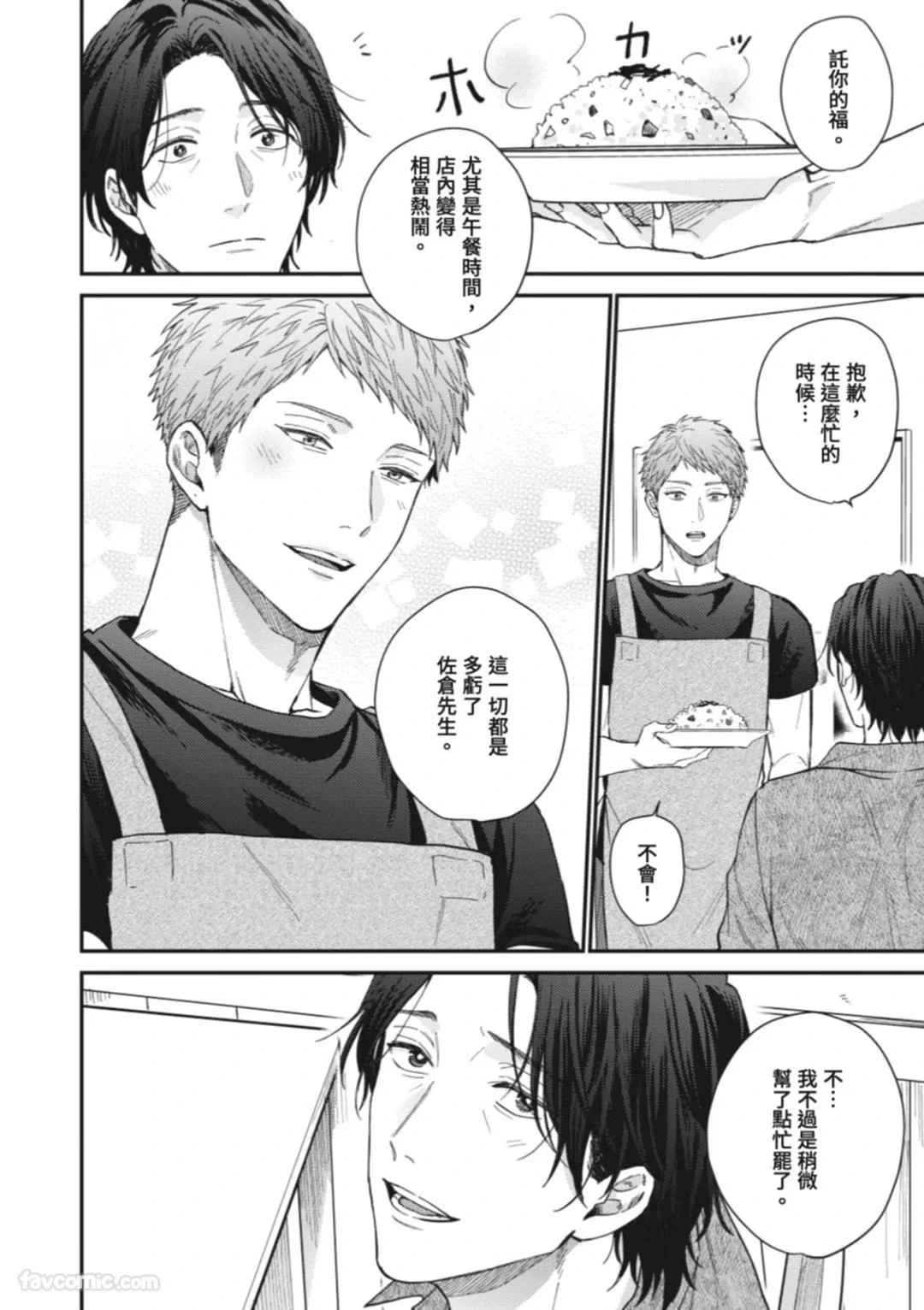 หน้า 107