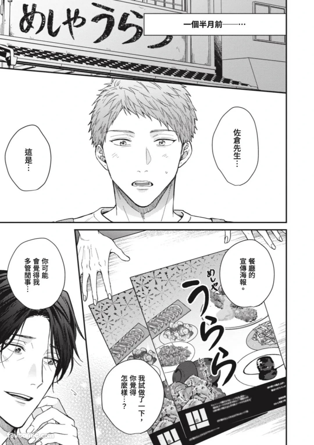 หน้า 108