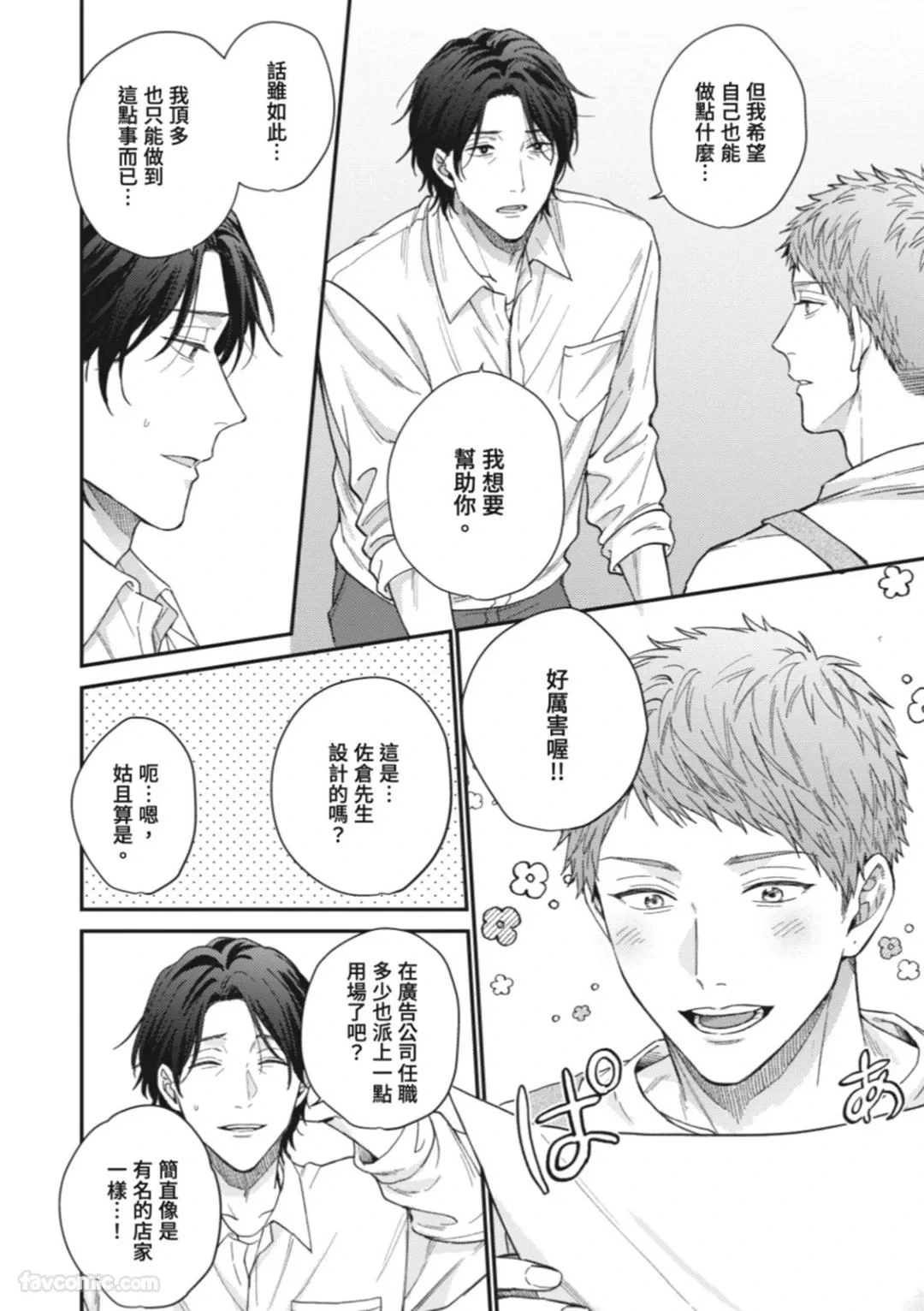 หน้า 109