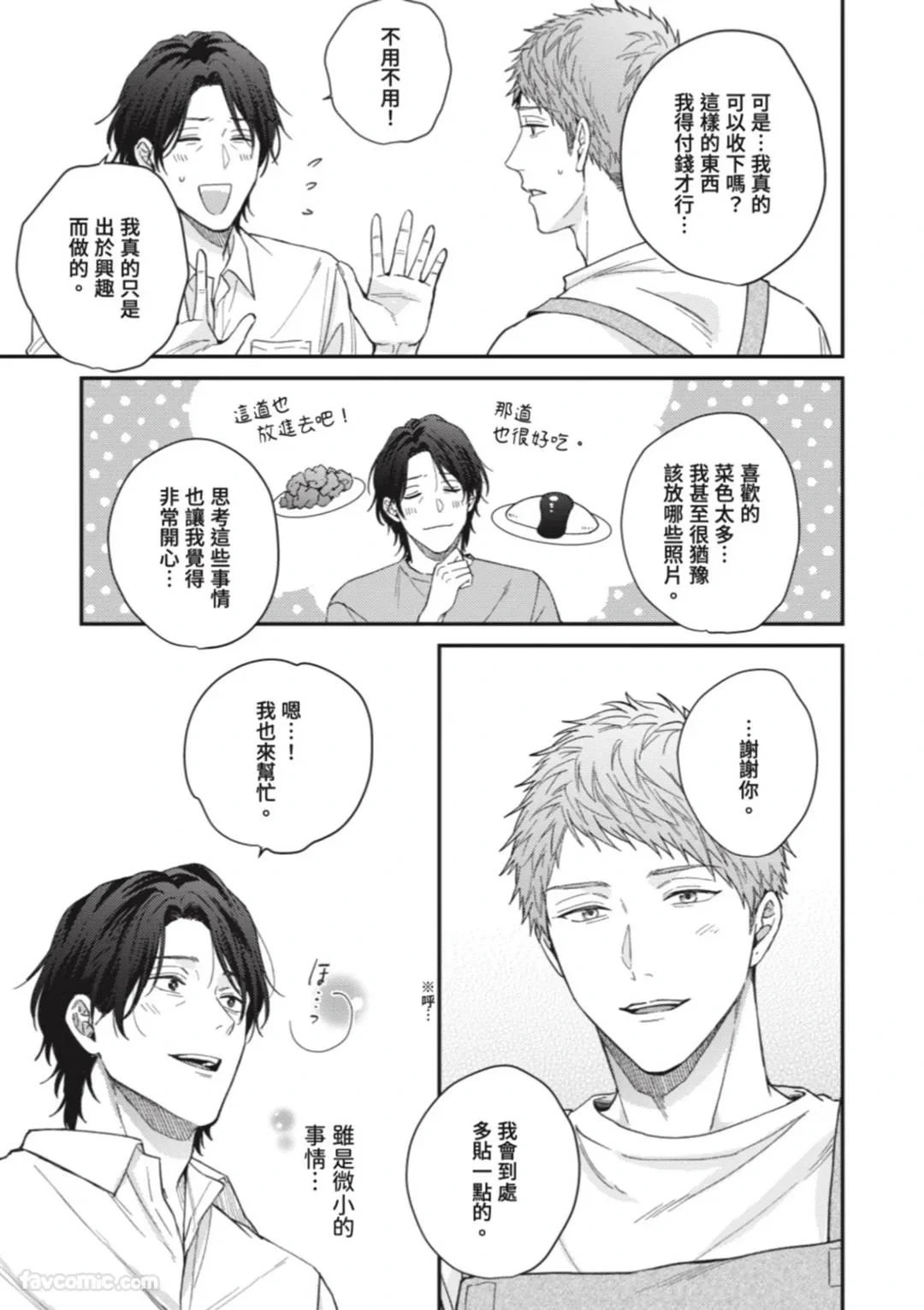หน้า 110