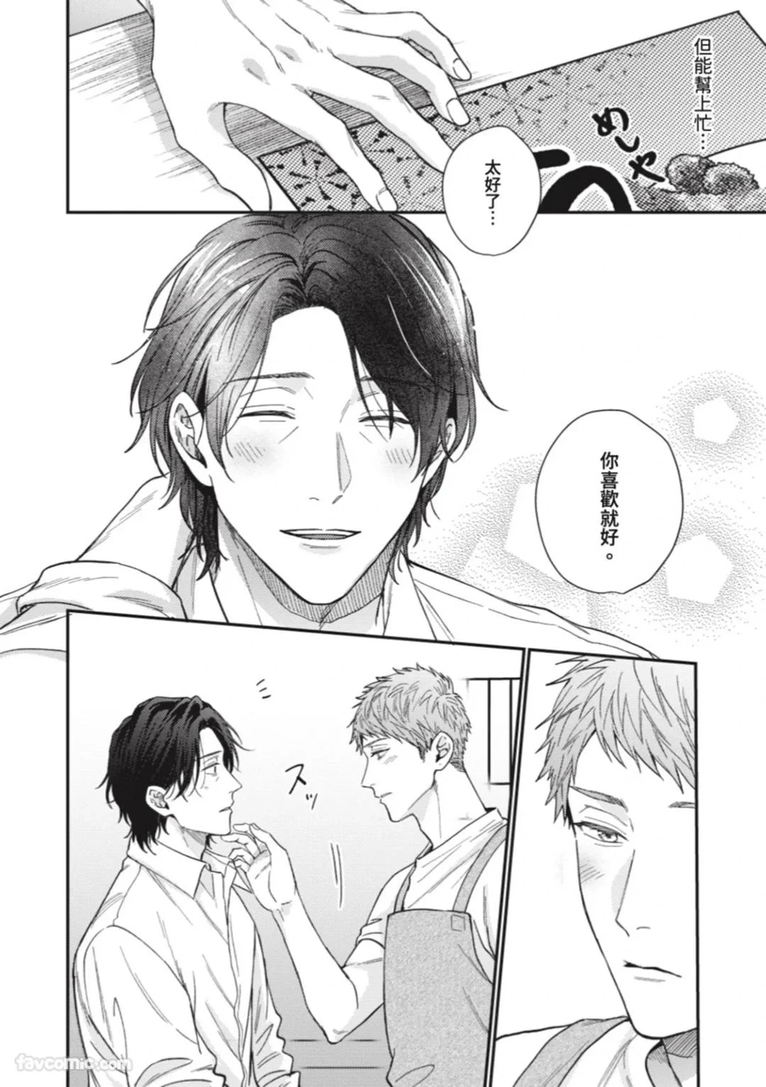 หน้า 111