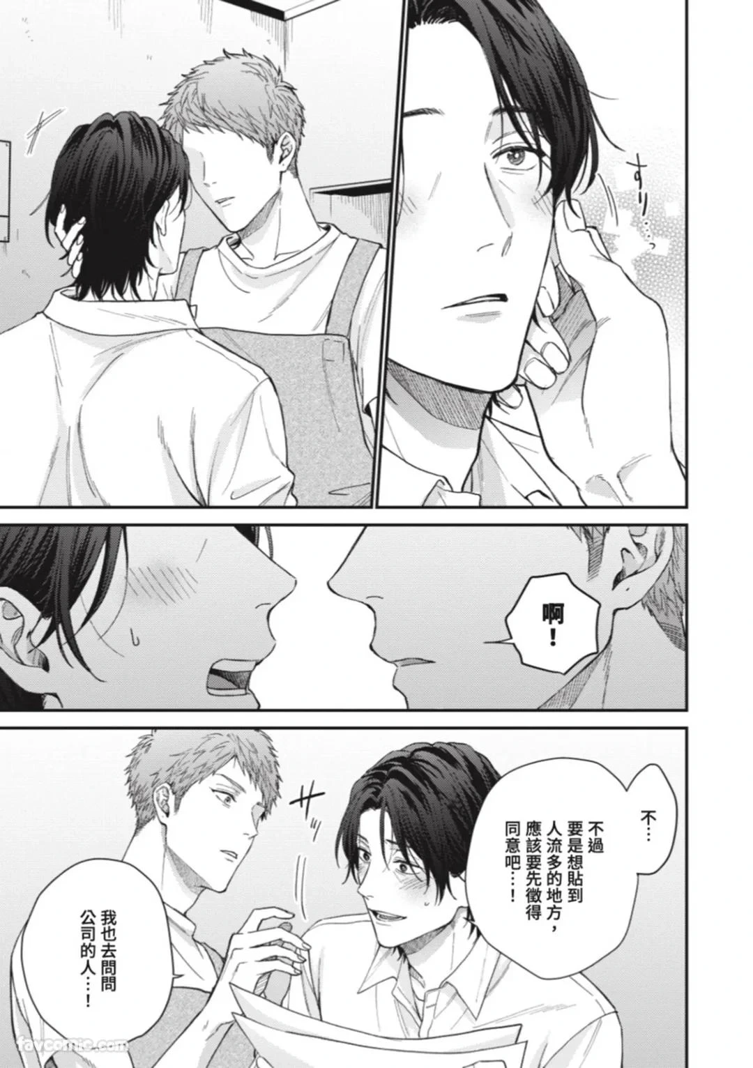 หน้า 112