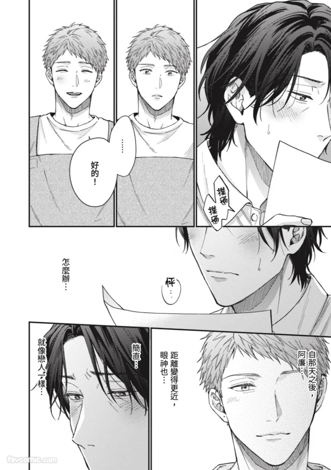 หน้า 113