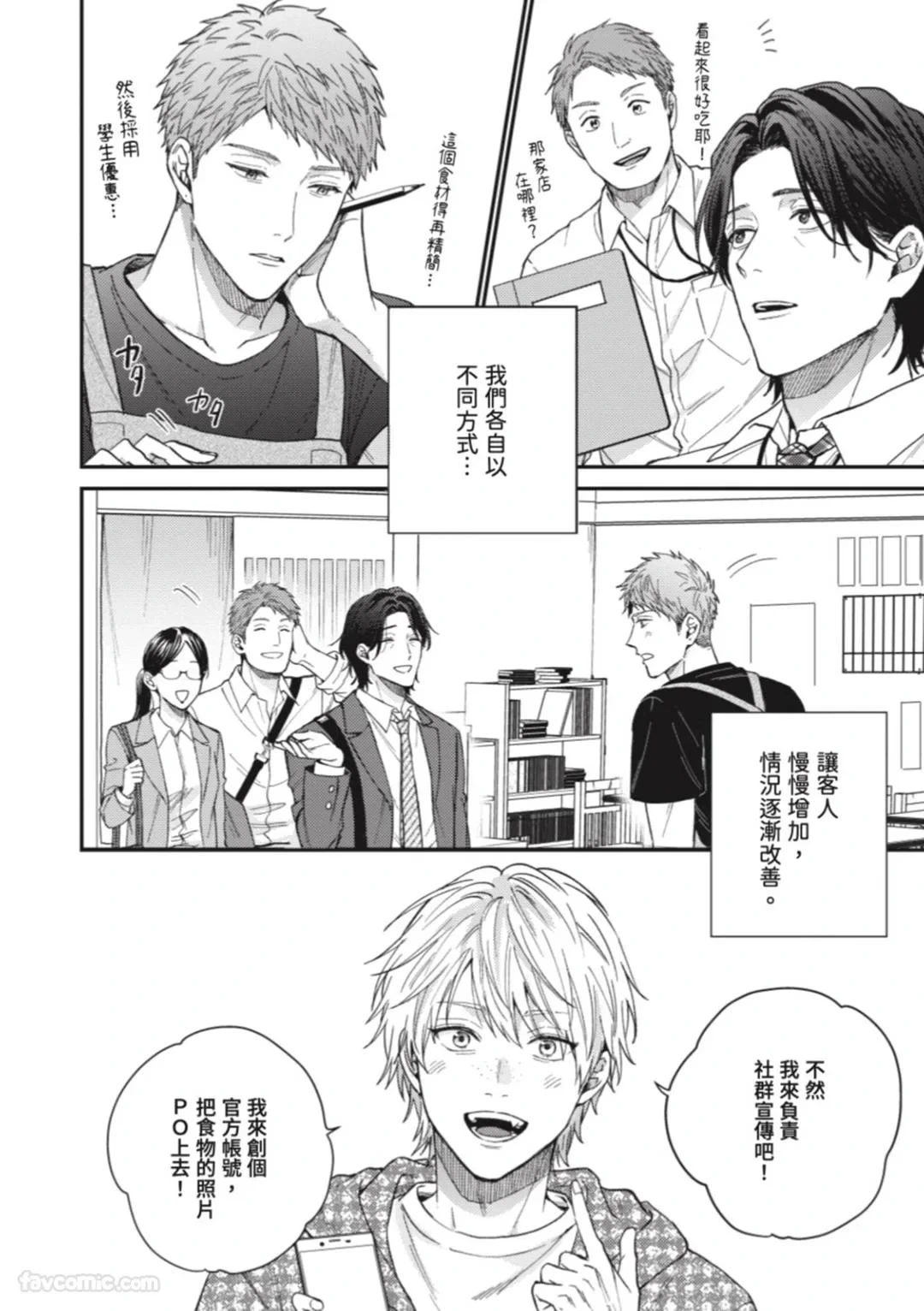 หน้า 115
