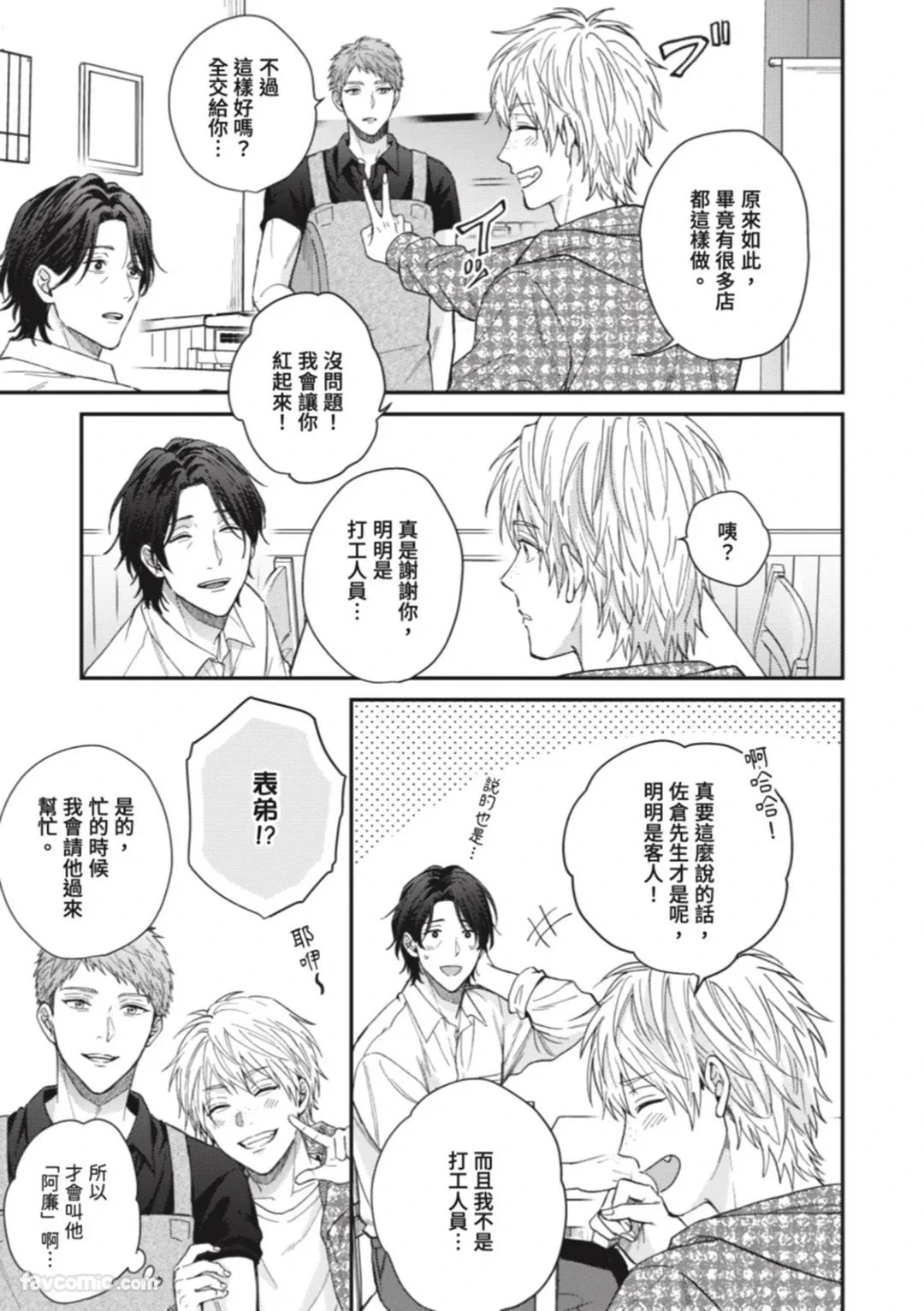 หน้า 116