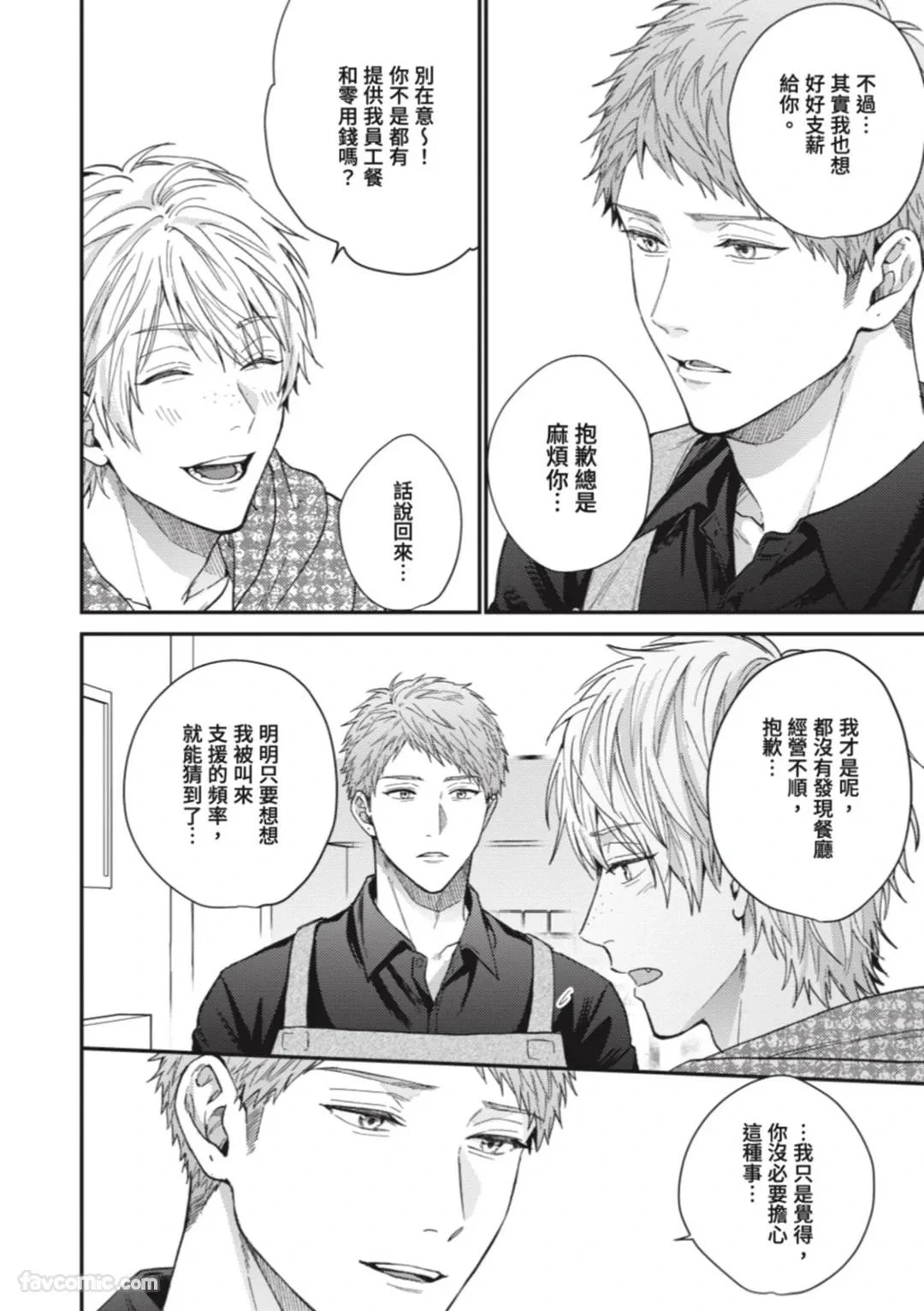 หน้า 117