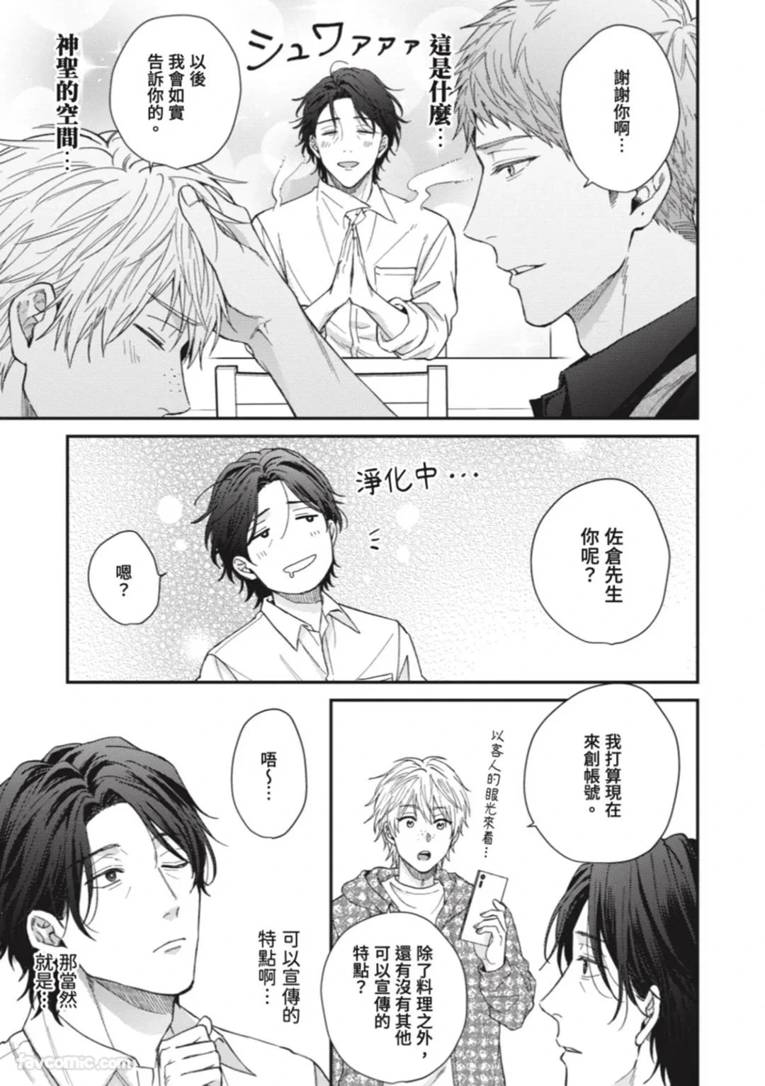 หน้า 118