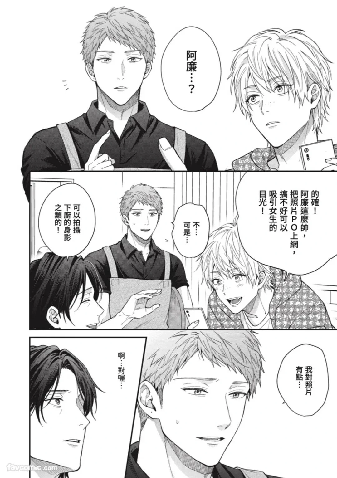หน้า 119