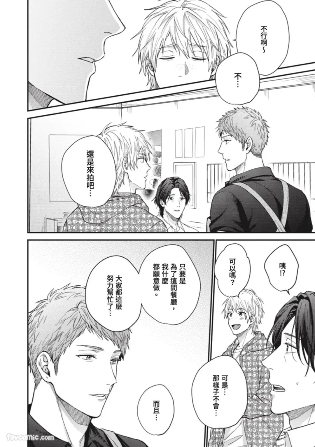 หน้า 121