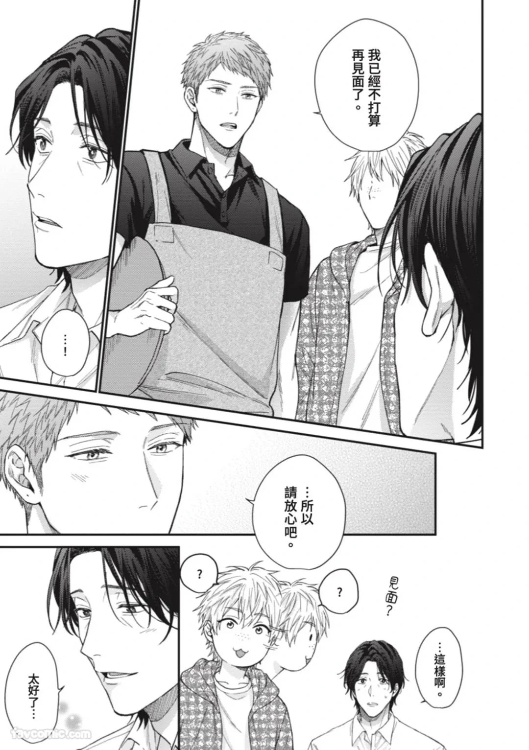 หน้า 122