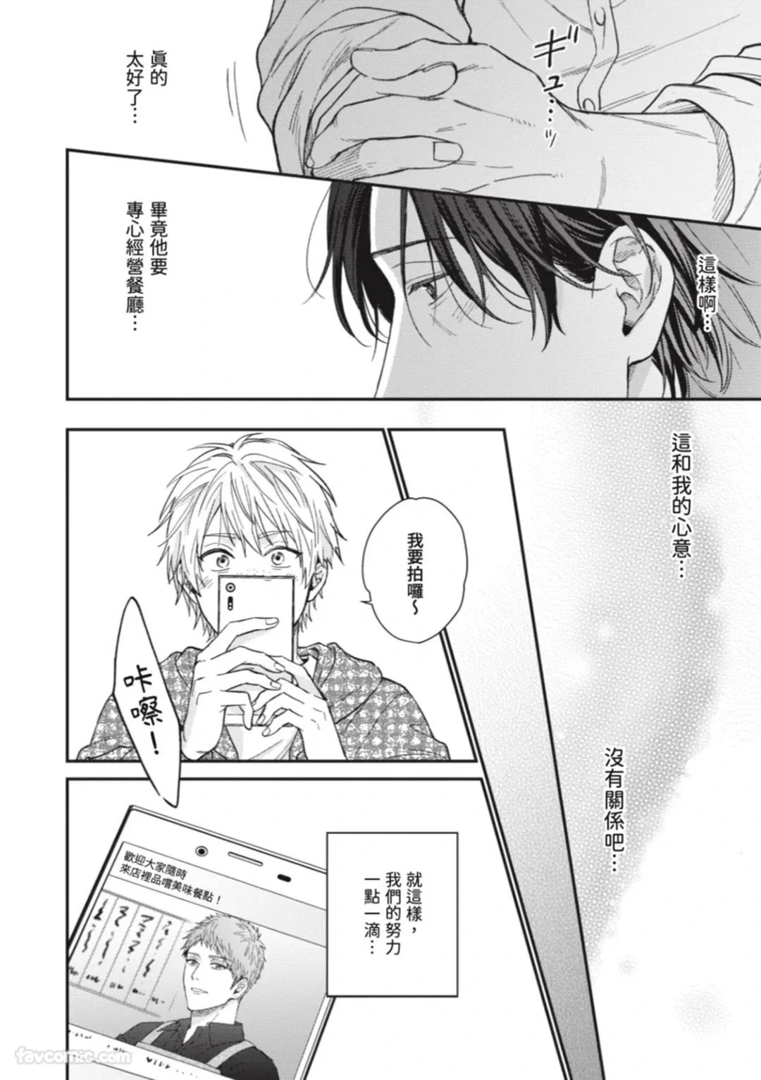 หน้า 123