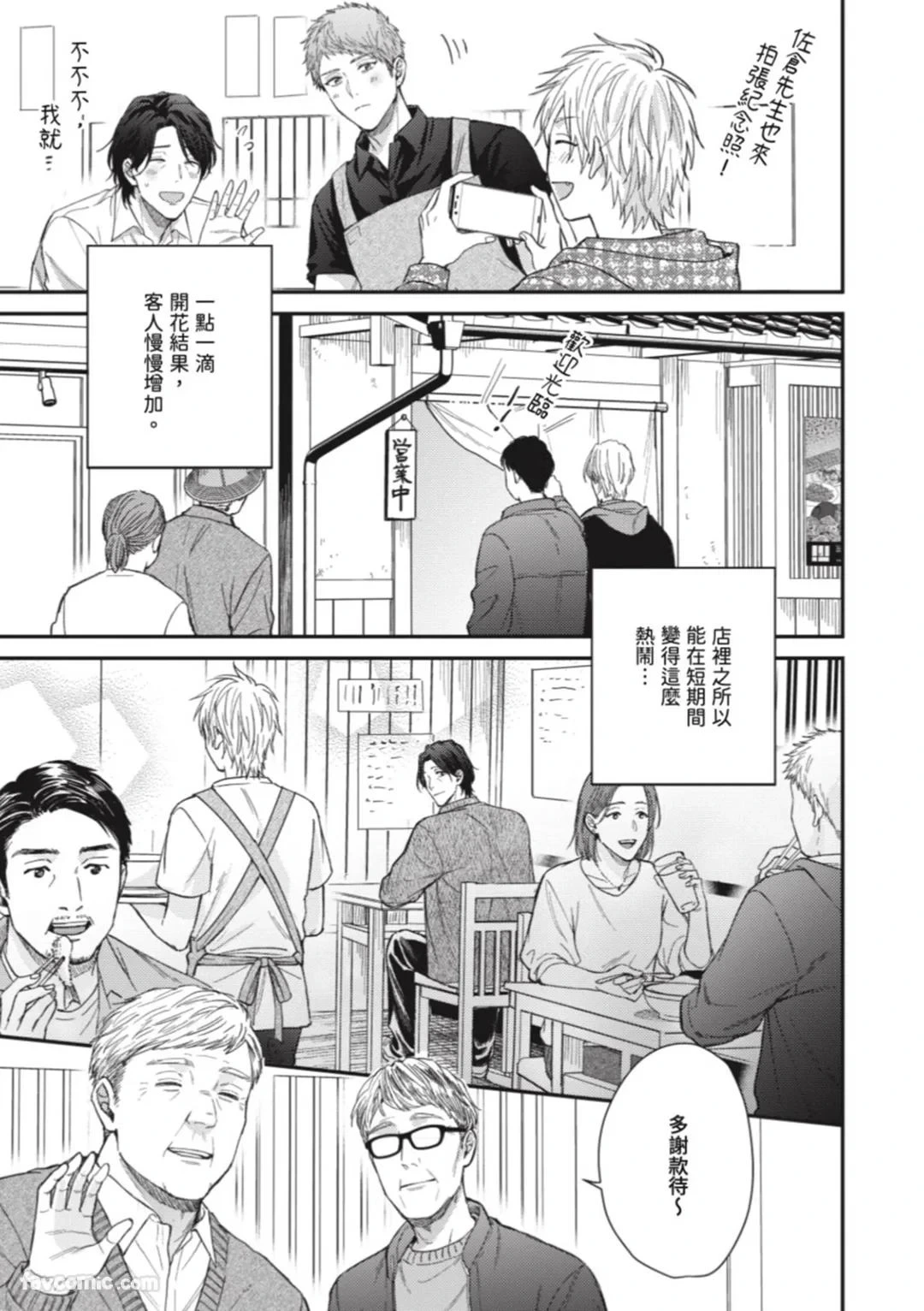 หน้า 124