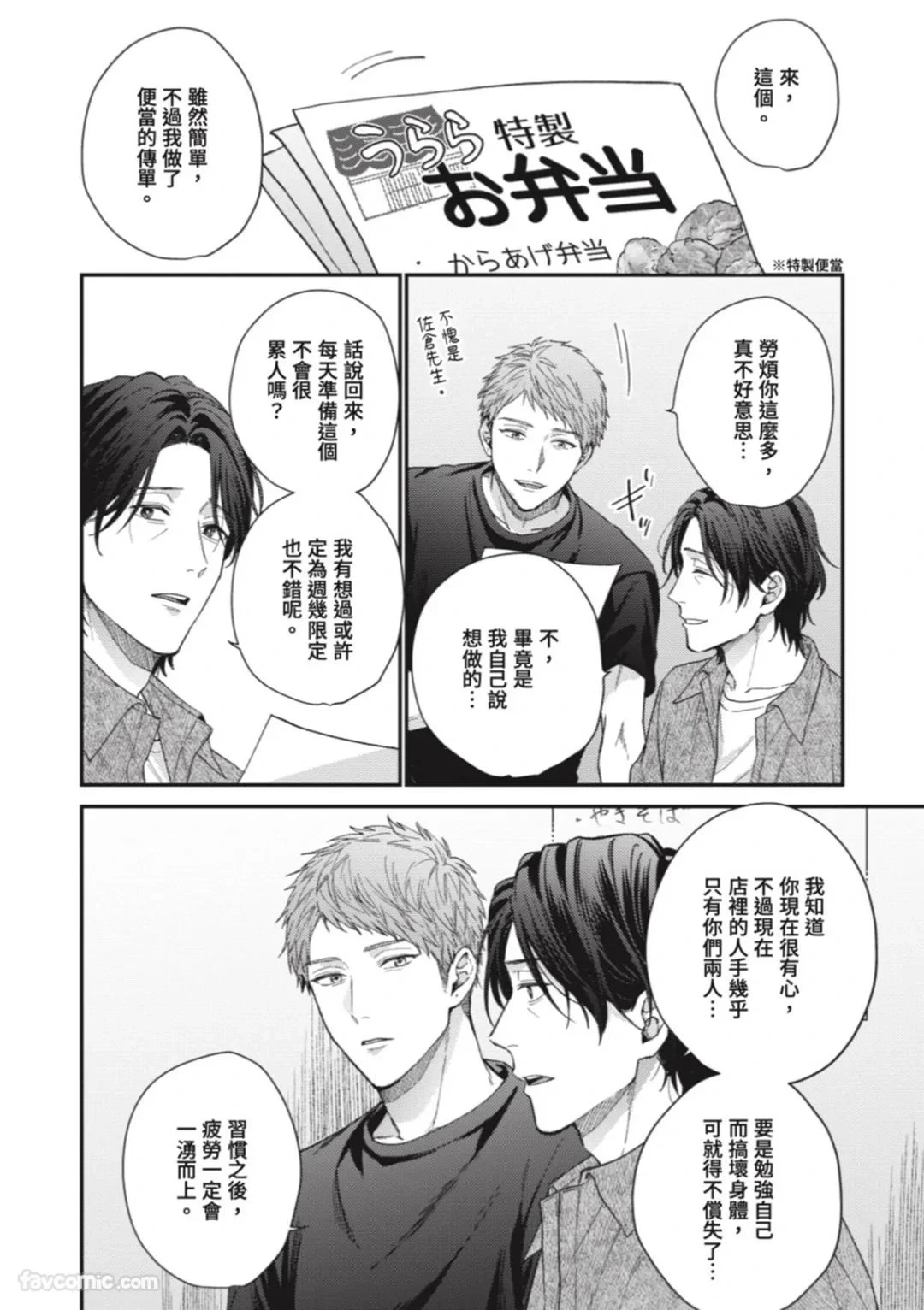 หน้า 127