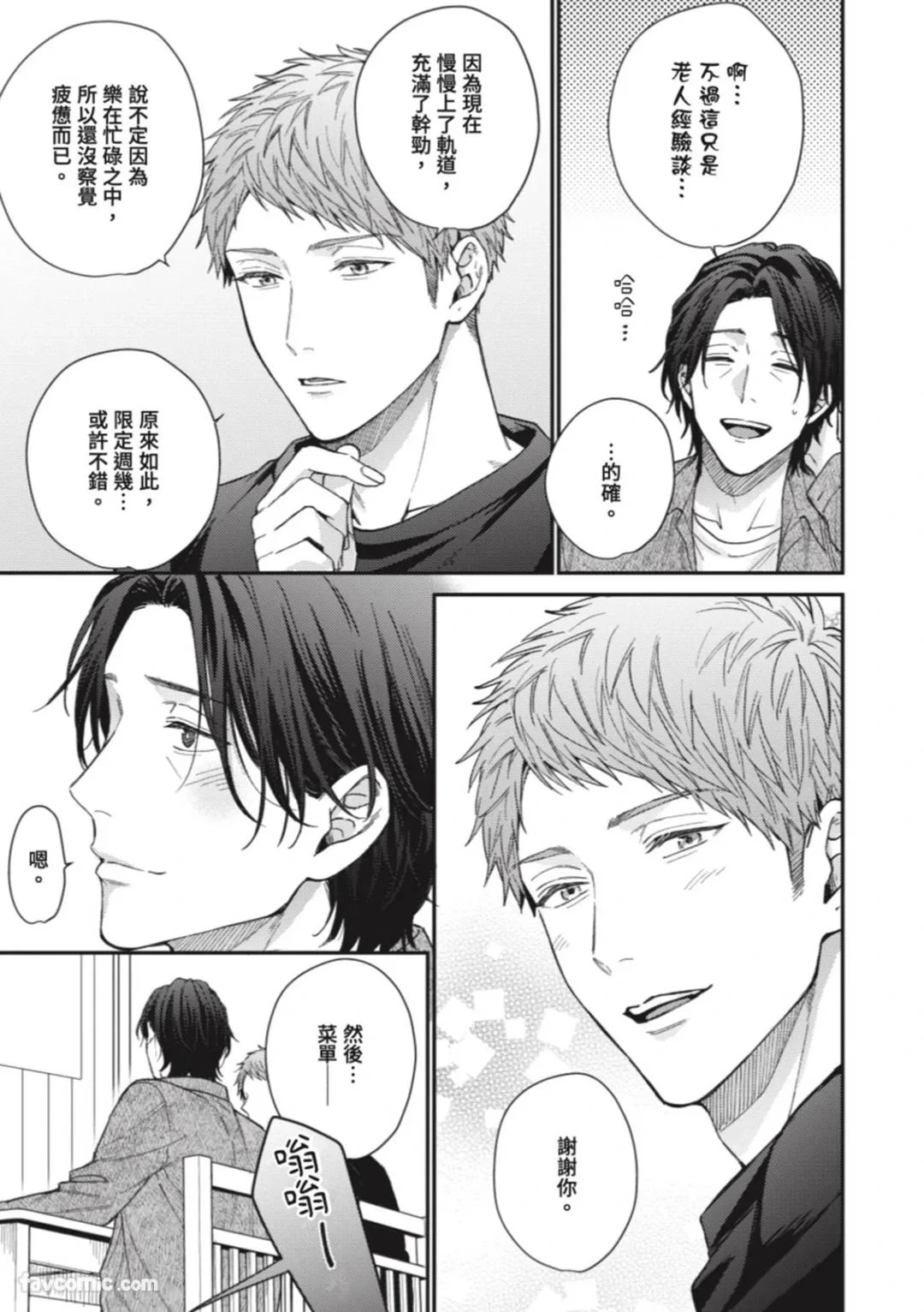หน้า 128