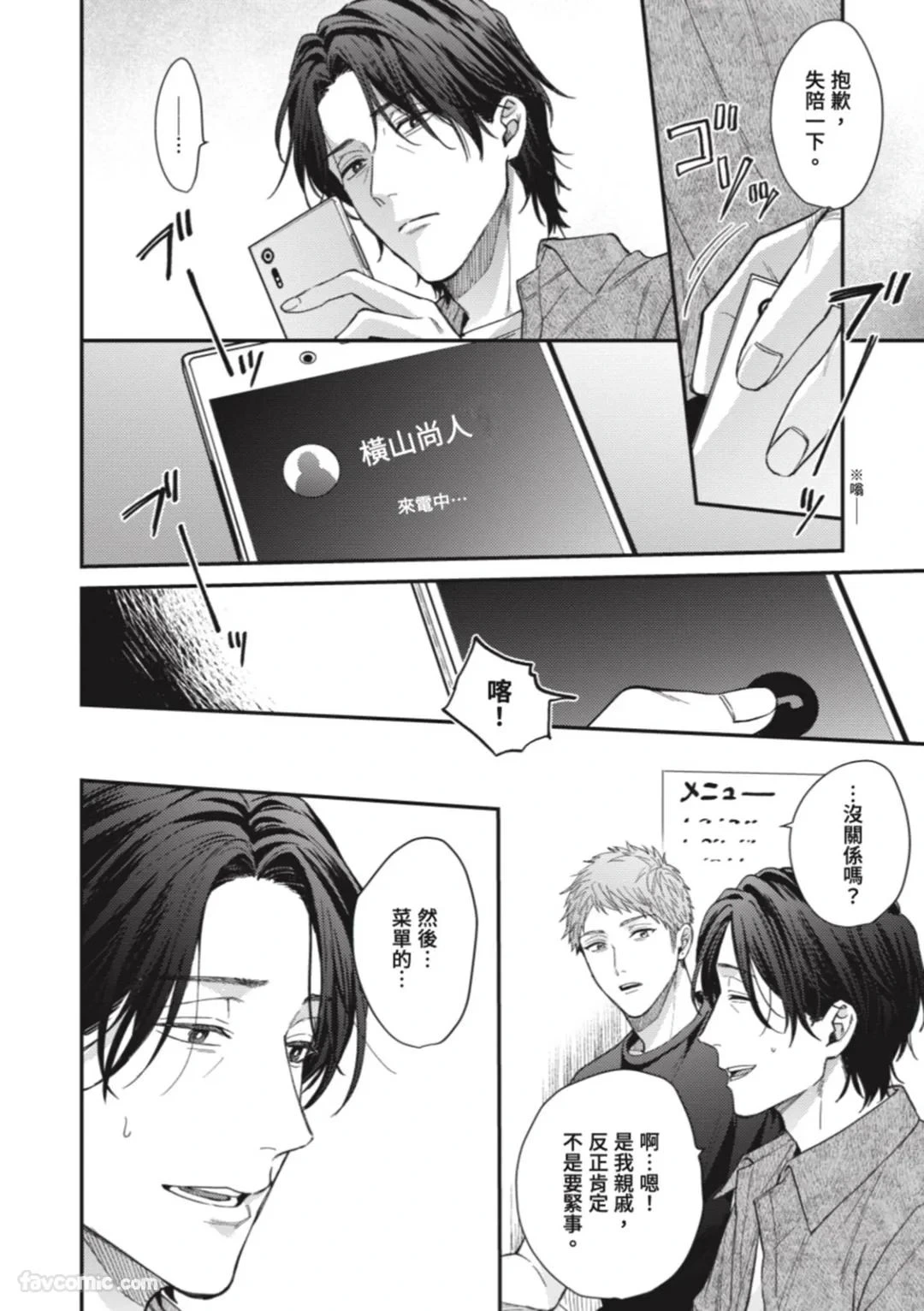 หน้า 129