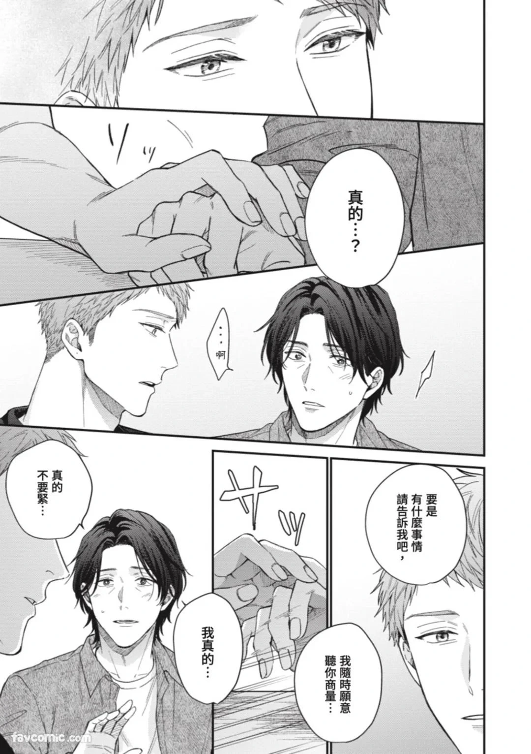 หน้า 130