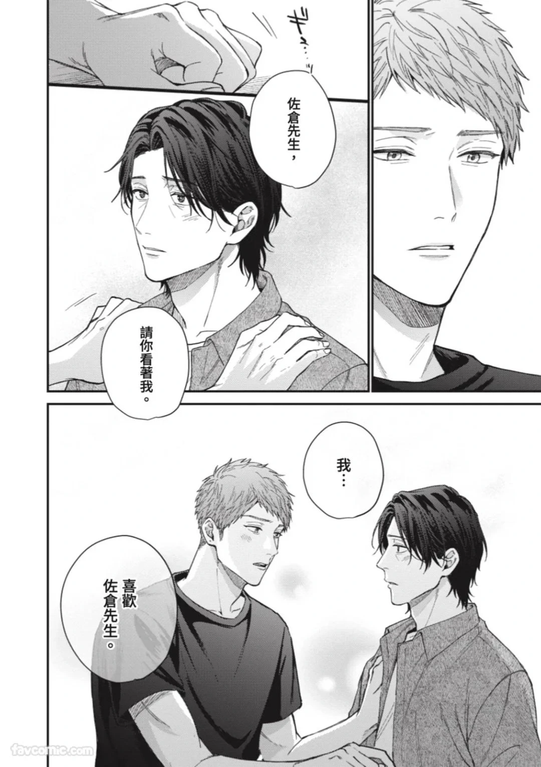 หน้า 131
