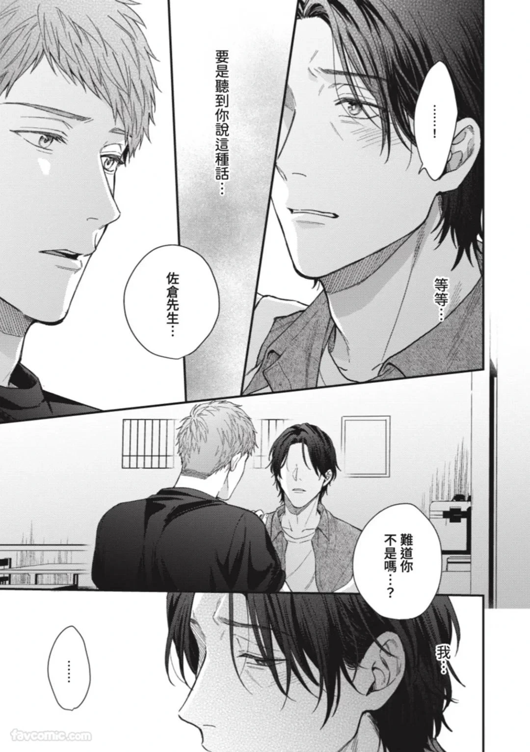 หน้า 132