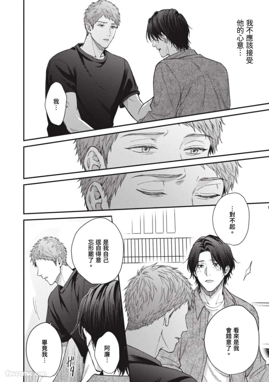 หน้า 133