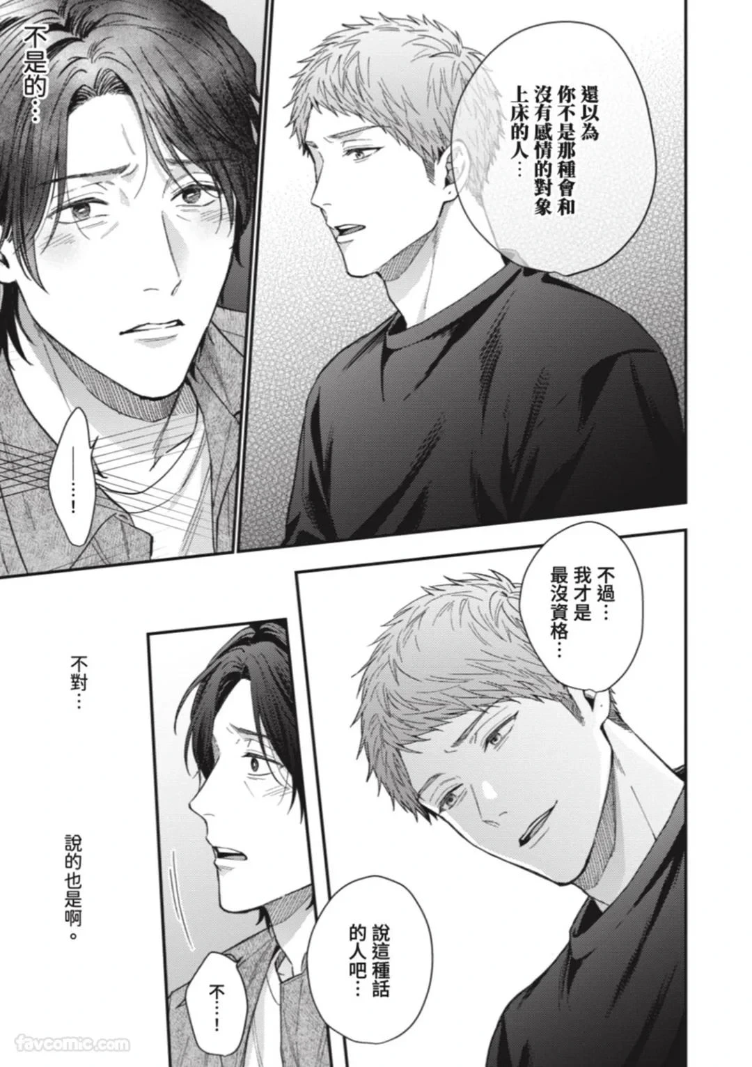 หน้า 134