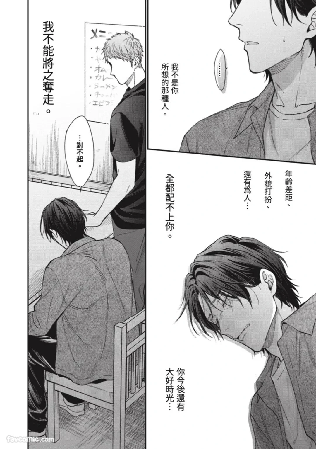 หน้า 135