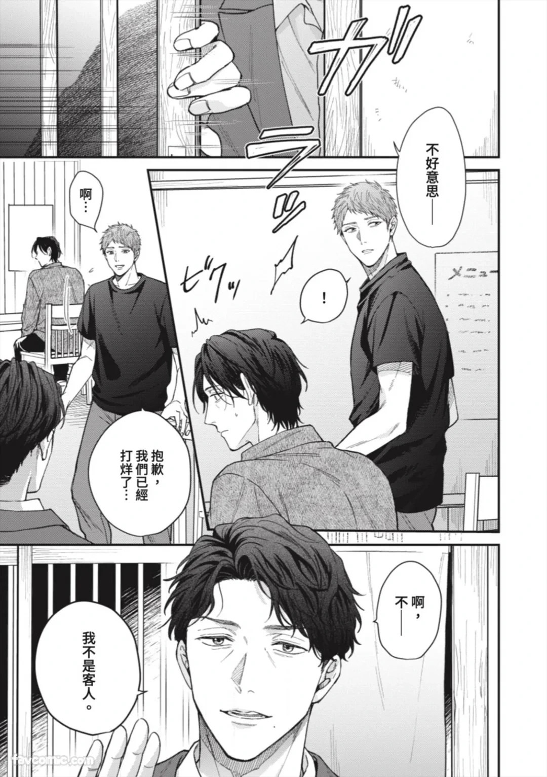 หน้า 138