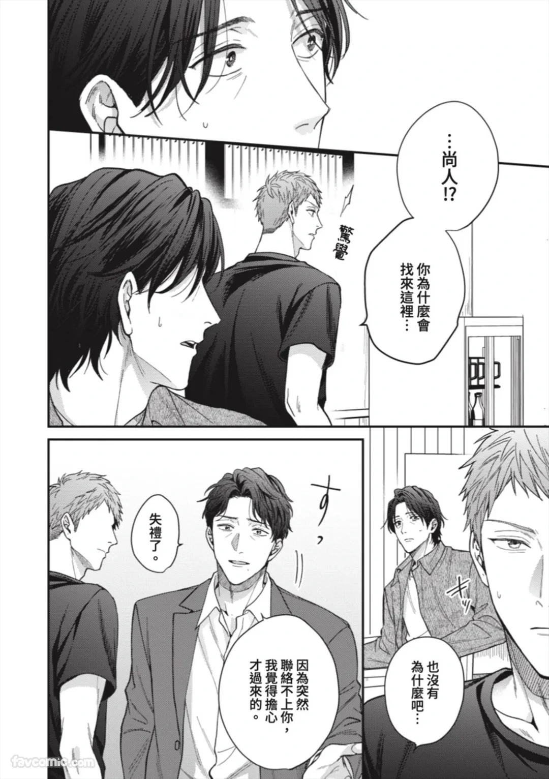 หน้า 139