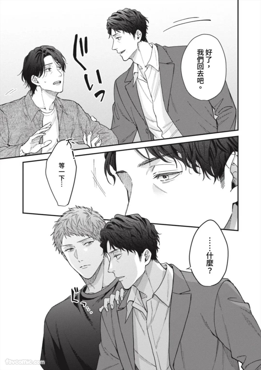 หน้า 140