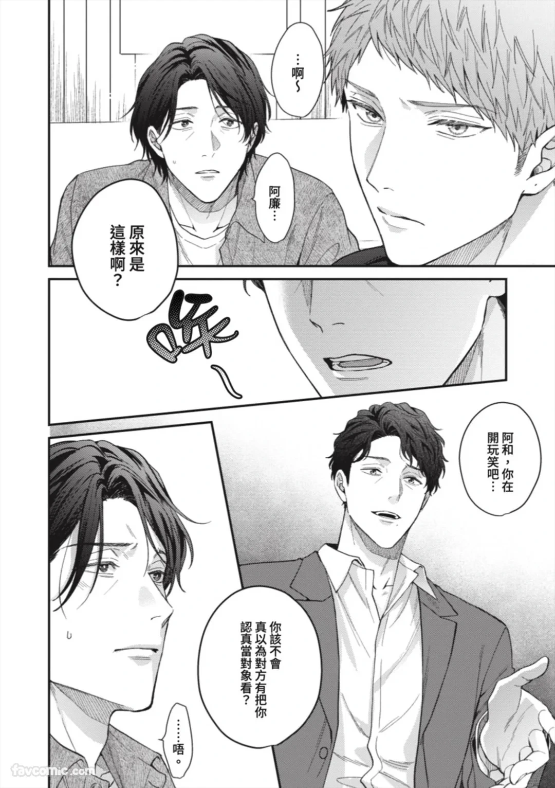หน้า 141